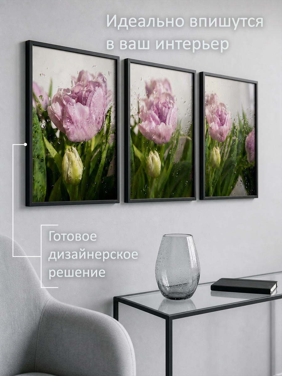 11285474997-1.jpg Набор постеров интерьерных на стену "Тюльпаны" 30x40 см — изображение 2