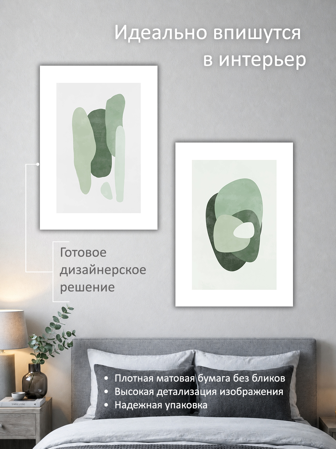 11695233360.jpg Набор постеров интерьерных на стену 50х70 см "Камни минимализм" — изображение 2