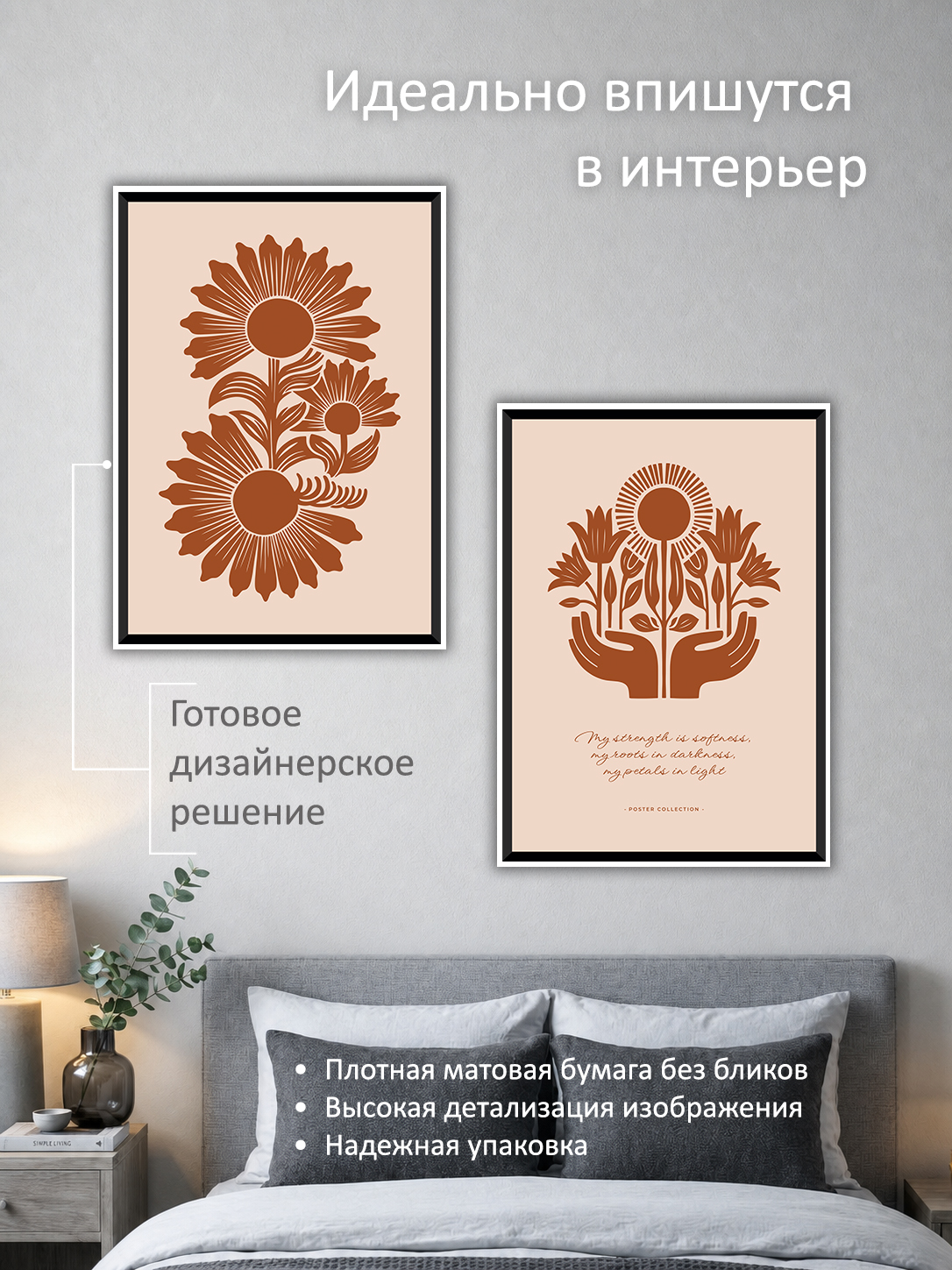 11695233963.jpg Набор постеров интерьерных на стену 50х70 см "Подсолнухи" — изображение 2