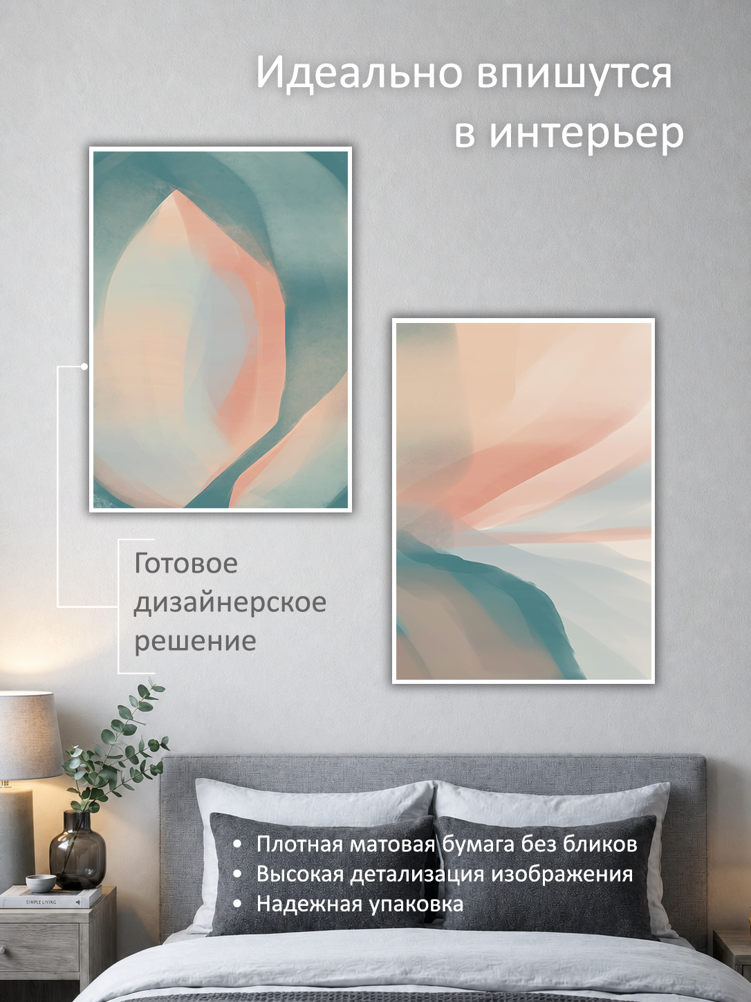 11695234030.jpg Набор постеров интерьерных на стену 50х70 см "Перламутровая текстура" — изображение 2