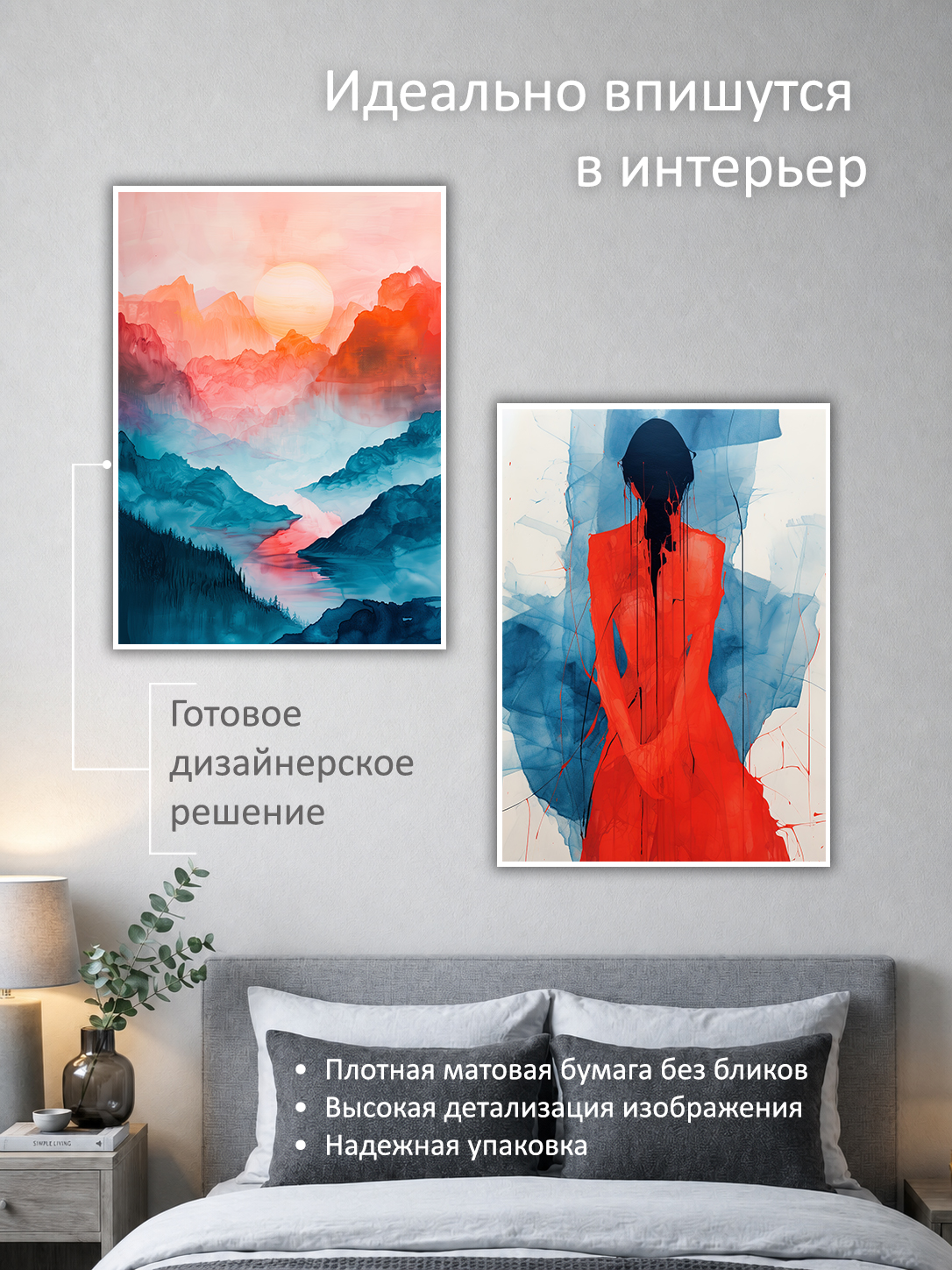 11695234188.jpg Набор постеров интерьерных на стену 50х70 см "Девушка и закат" — изображение 2