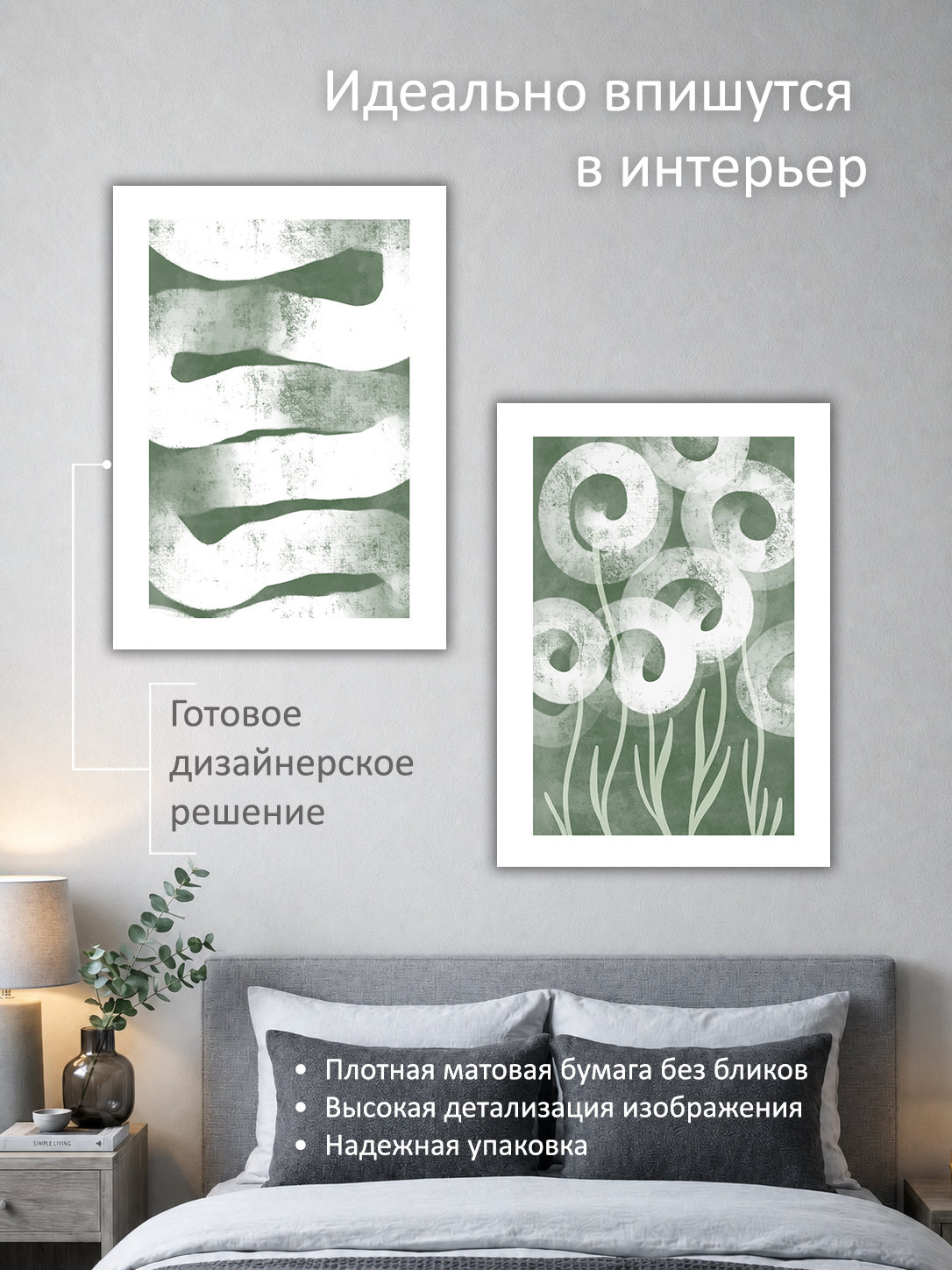 11695234778.jpg Набор постеров интерьерных на стену 50х70 см "Спирали" — изображение 2