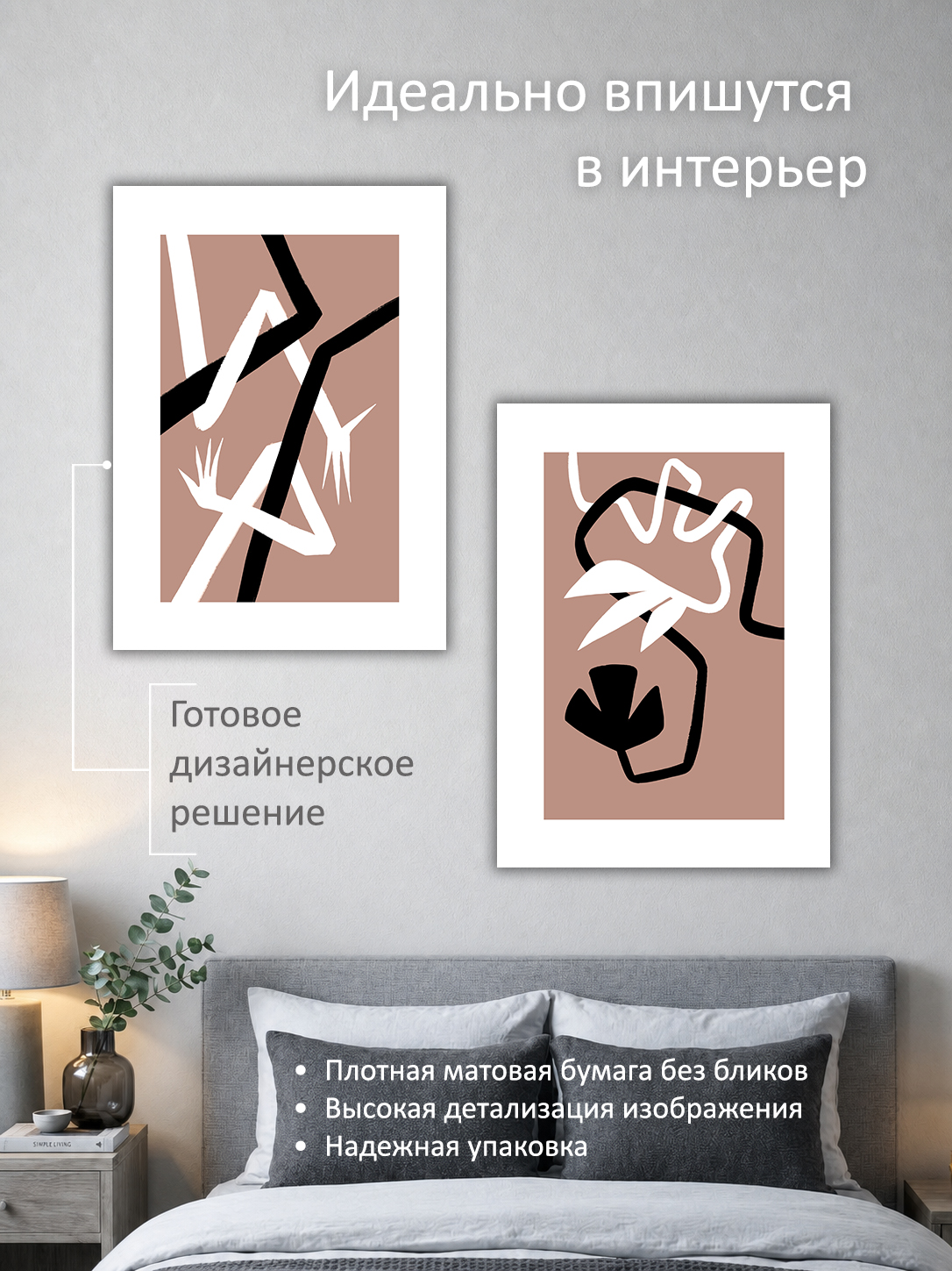 11695235140.jpg Набор постеров интерьерных на стену 50х70 см "Арт сюрреализм" — изображение 2