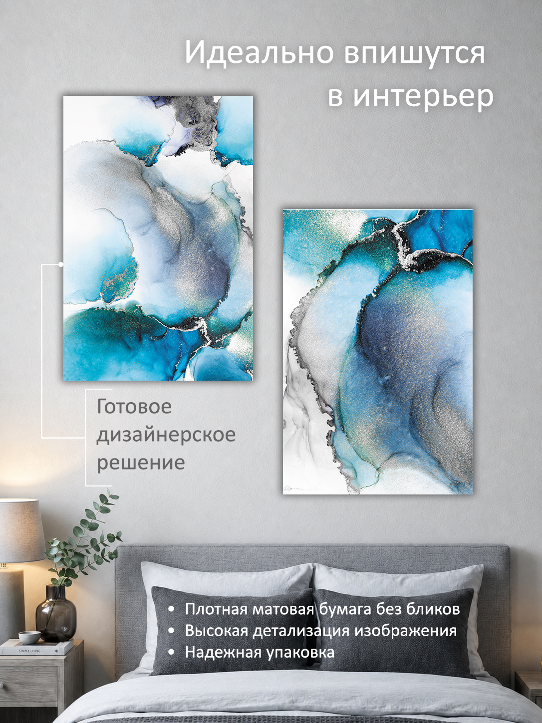 11819301633.jpg Набор постеров интерьерных на стену 60х90 см "Перламутровая текстура" — изображение 2