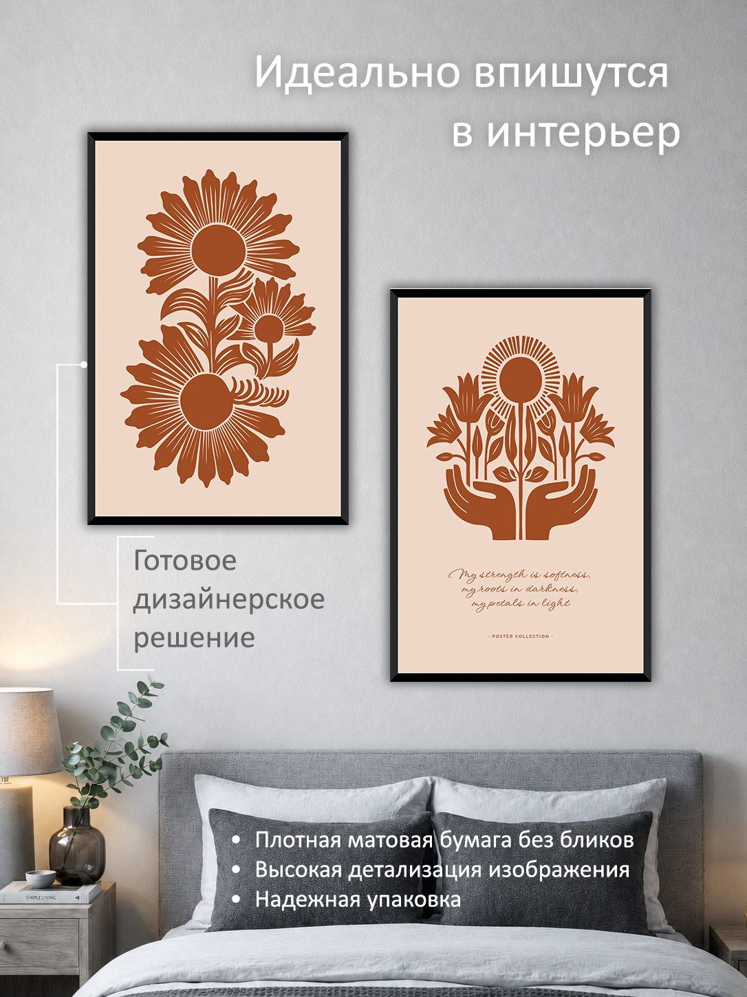 11819301648.jpg Набор постеров интерьерных на стену 60х90 см "Подсолнухи" — изображение 2