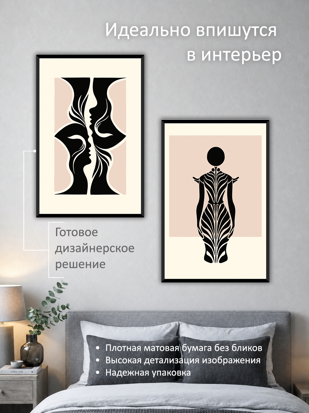 11819301651.jpg Набор постеров интерьерных на стену 60х90 см "Анатомия тела" — изображение 2