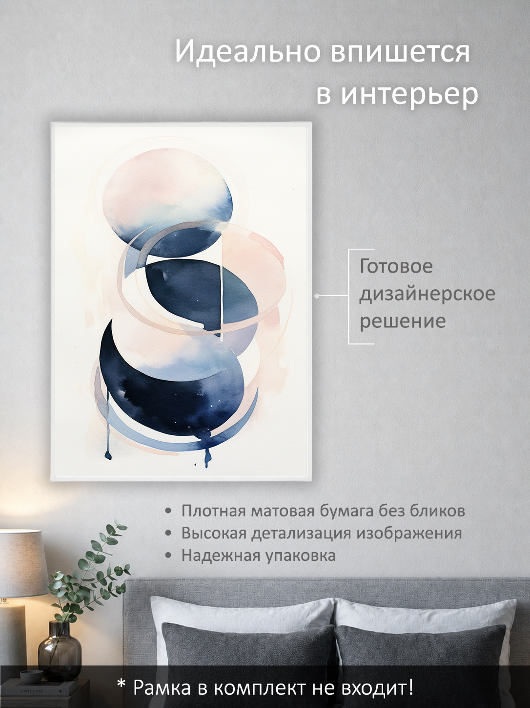 11849570413.jpg Постер интерьерный на стену 50х70 см без рам "Абстрактные мазки в синих тонах" — изображение 2