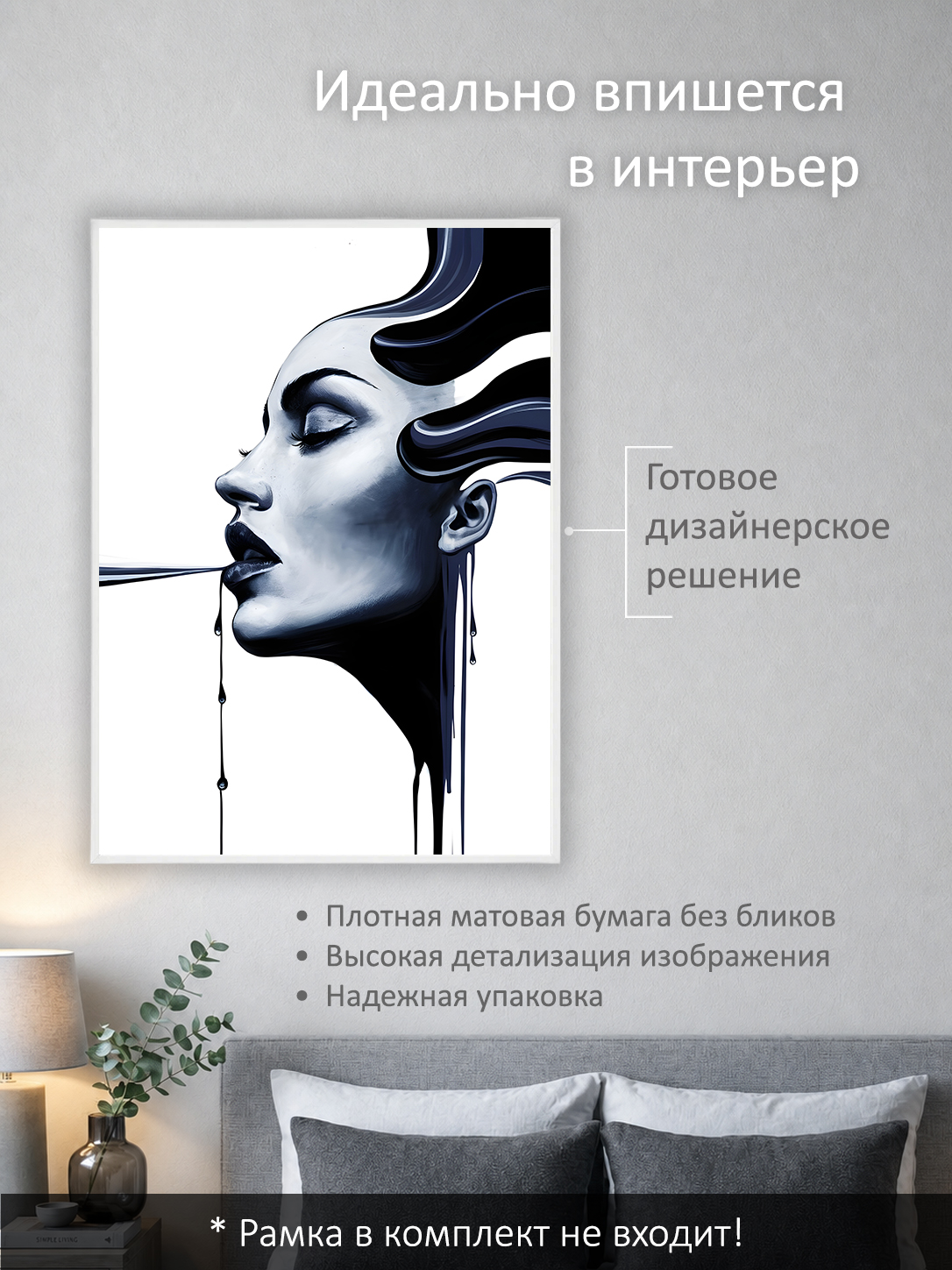 11849572113.jpg Постер интерьерный на стену 50х70 см без рам "Женщина с мундштуком" — изображение 2
