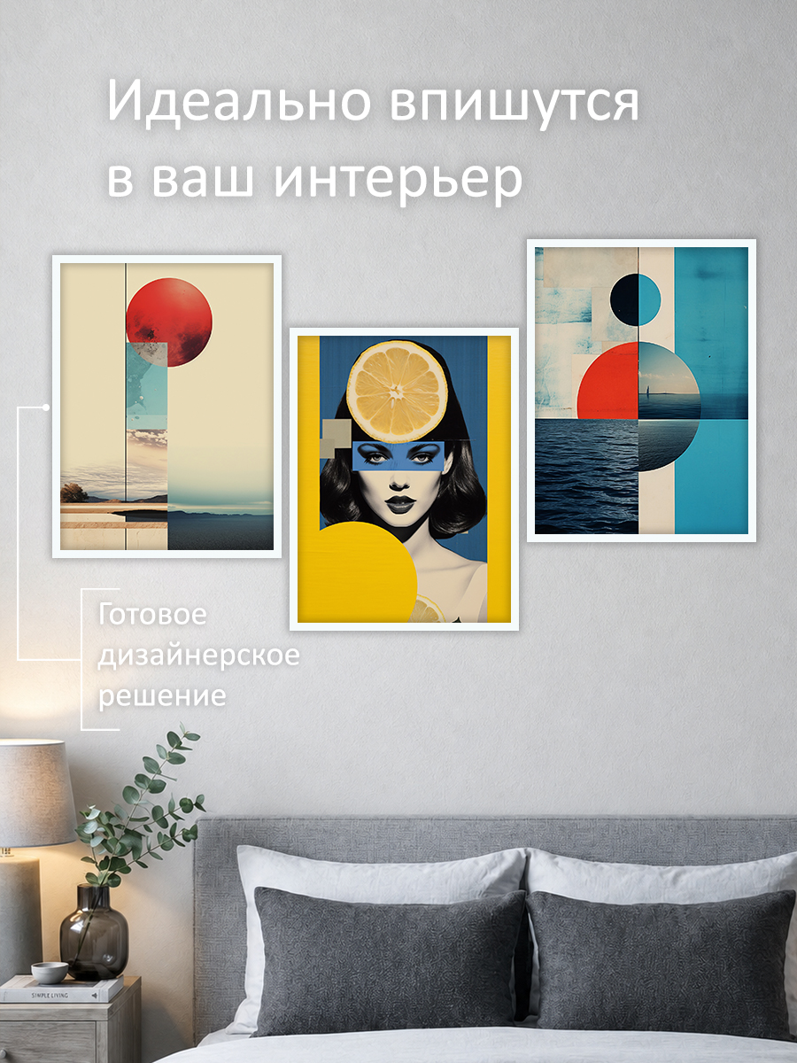 12317155149.jpg Набор постеров интерьерных на стену "Постмодерн коллаж" 30x40 см — изображение 2