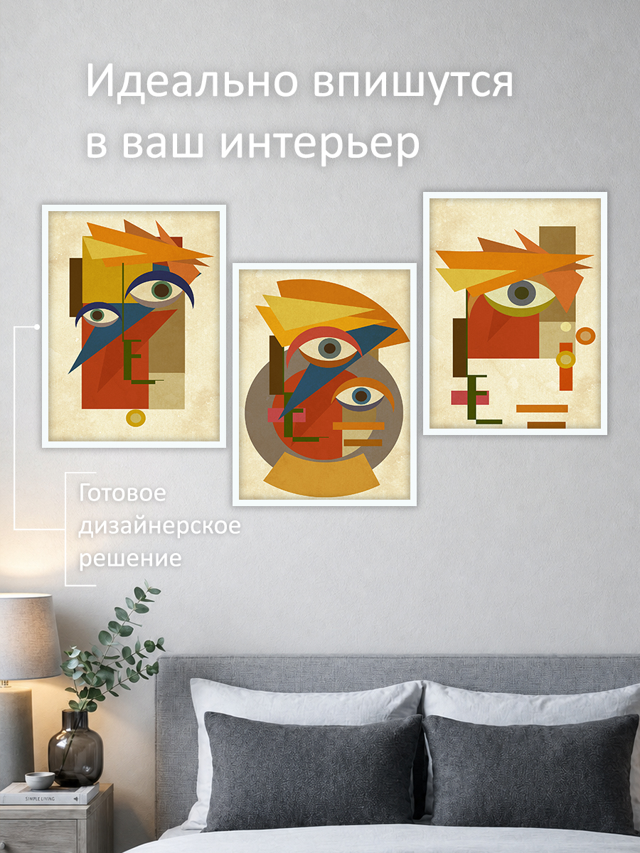 12317155320.jpg Набор постеров интерьерных на стену "Лица коллаж" 30x40 см — изображение 2