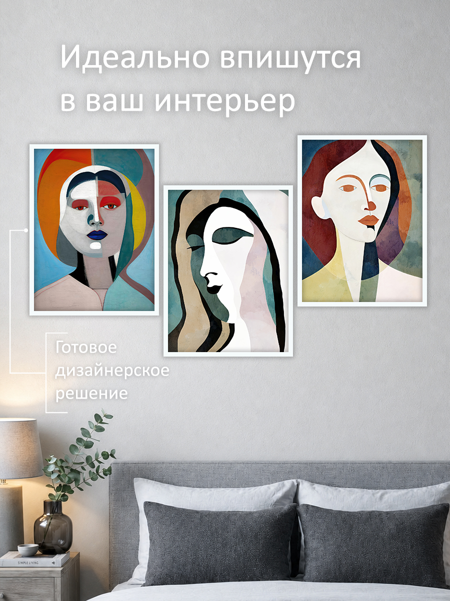 12317155734.jpg Набор постеров интерьерных на стену "Портреты женщин" 30x40 см — изображение 2
