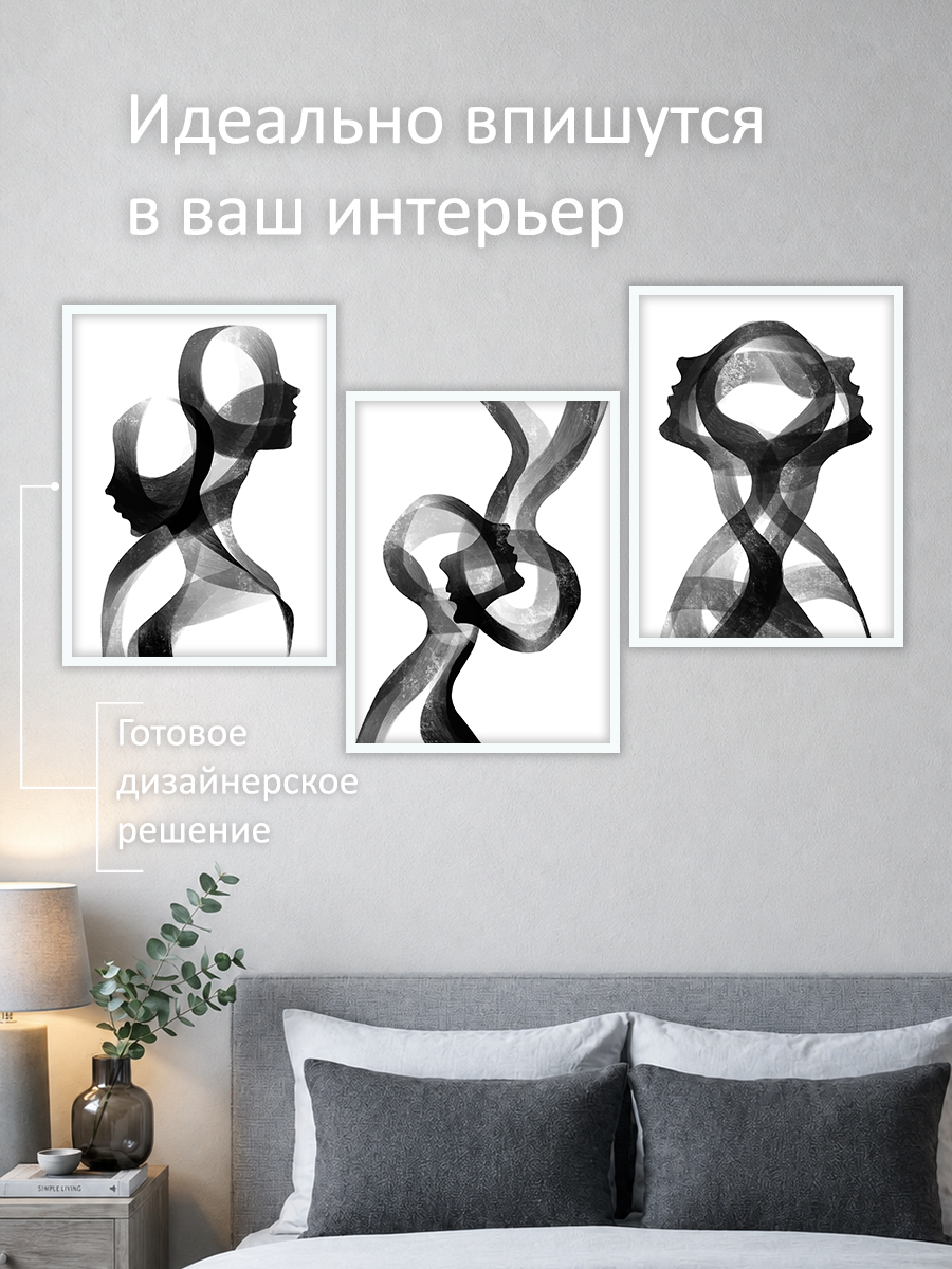 12317157501.jpg Набор постеров интерьерных на стену "Мужчина и женщина минимализм" 30x40 см — изображение 2