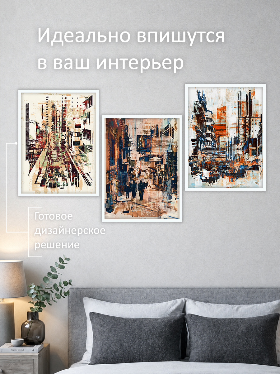 12317157508.jpg Набор постеров интерьерных на стену "Архитектура" 30x40 см — изображение 2