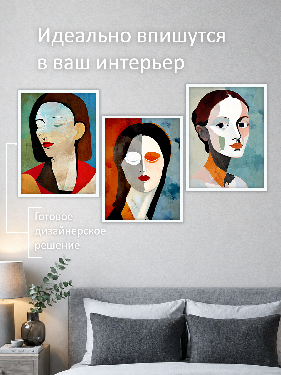 12317158077.jpg Набор постеров интерьерных на стену "Портреты женщин арт" 30x40 см — изображение 2