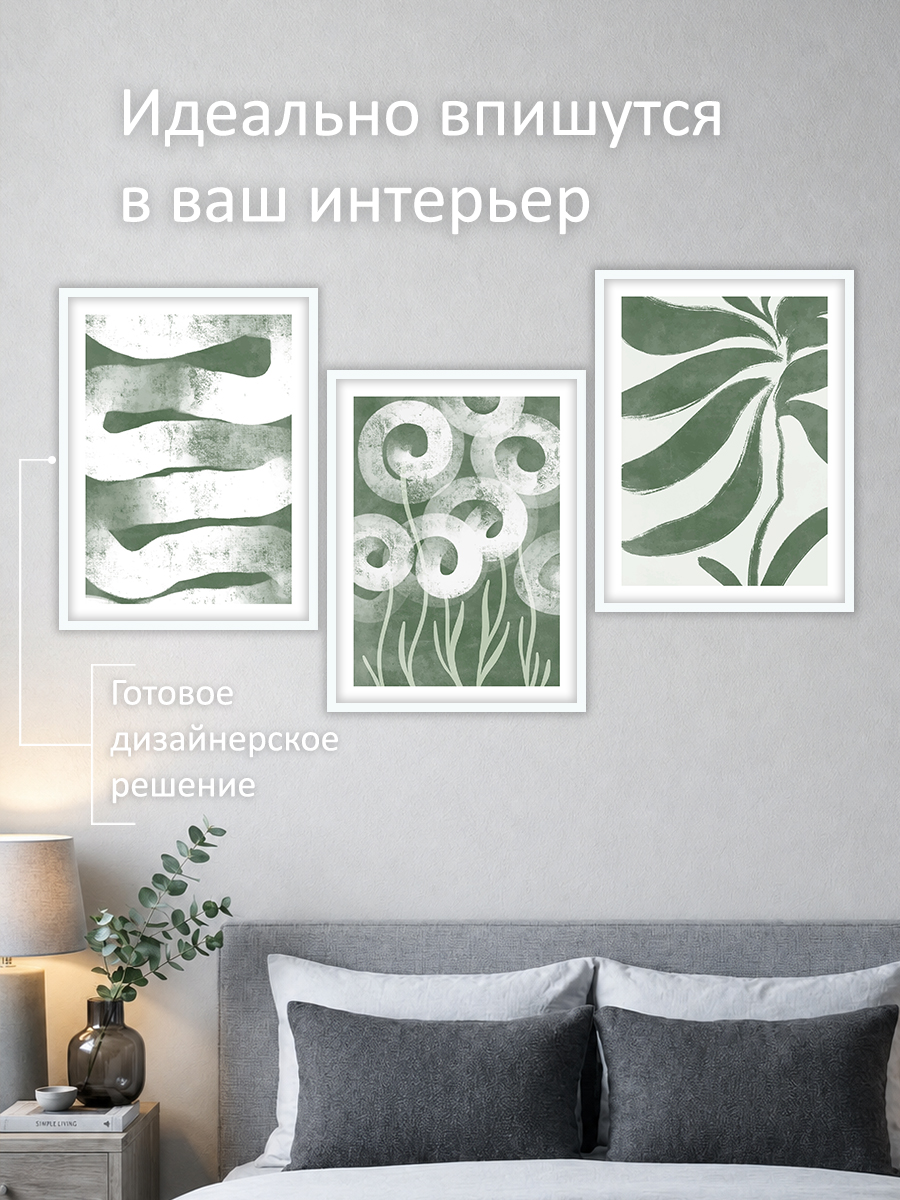 12317161507.jpg Набор постеров интерьерных на стену "Растения бохо" 30x40 см — изображение 2