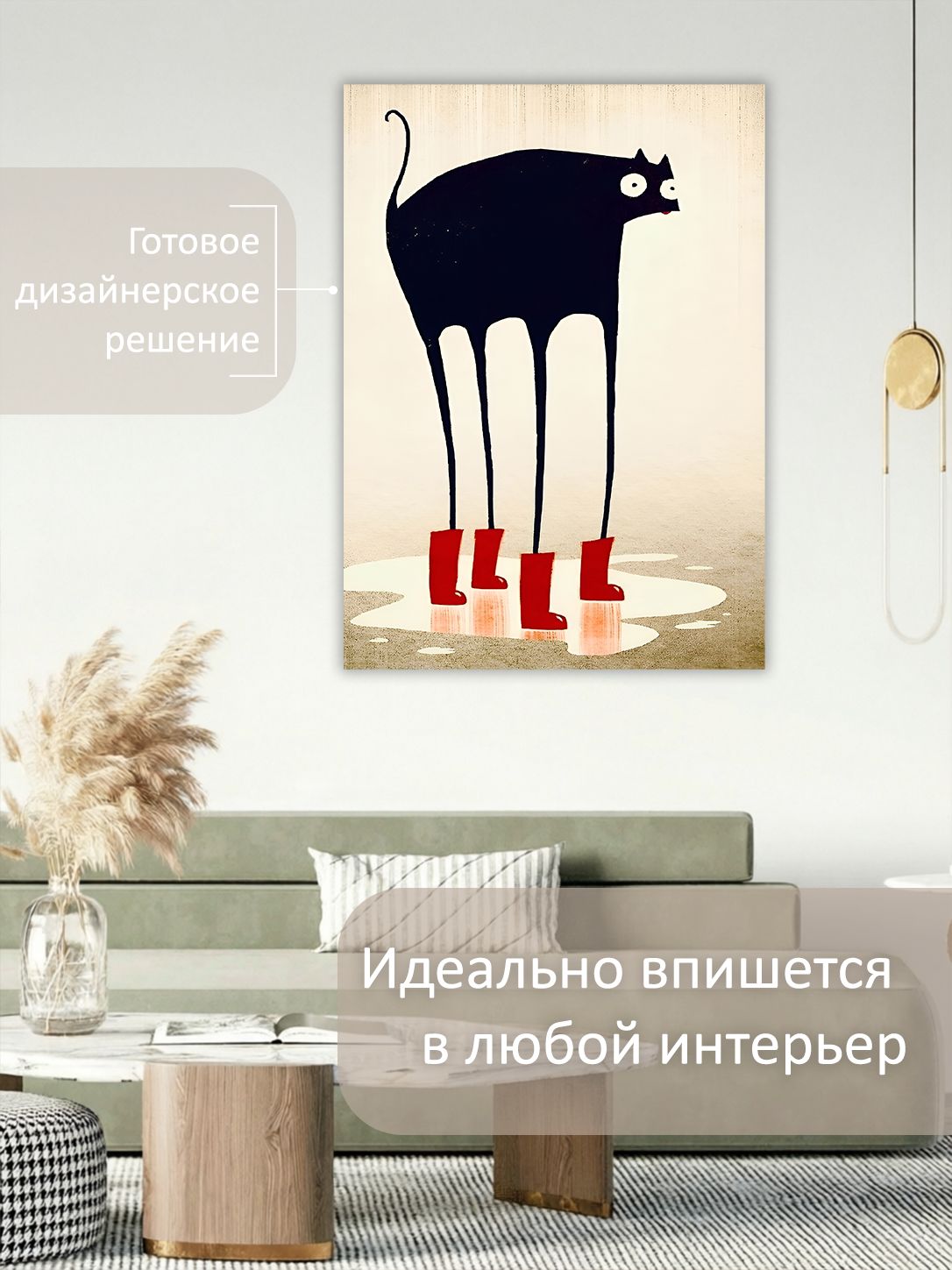 13326235559.jpg Картина на холсте интерьерная 50х70 см "Черный кот в сапогах" — изображение 3
