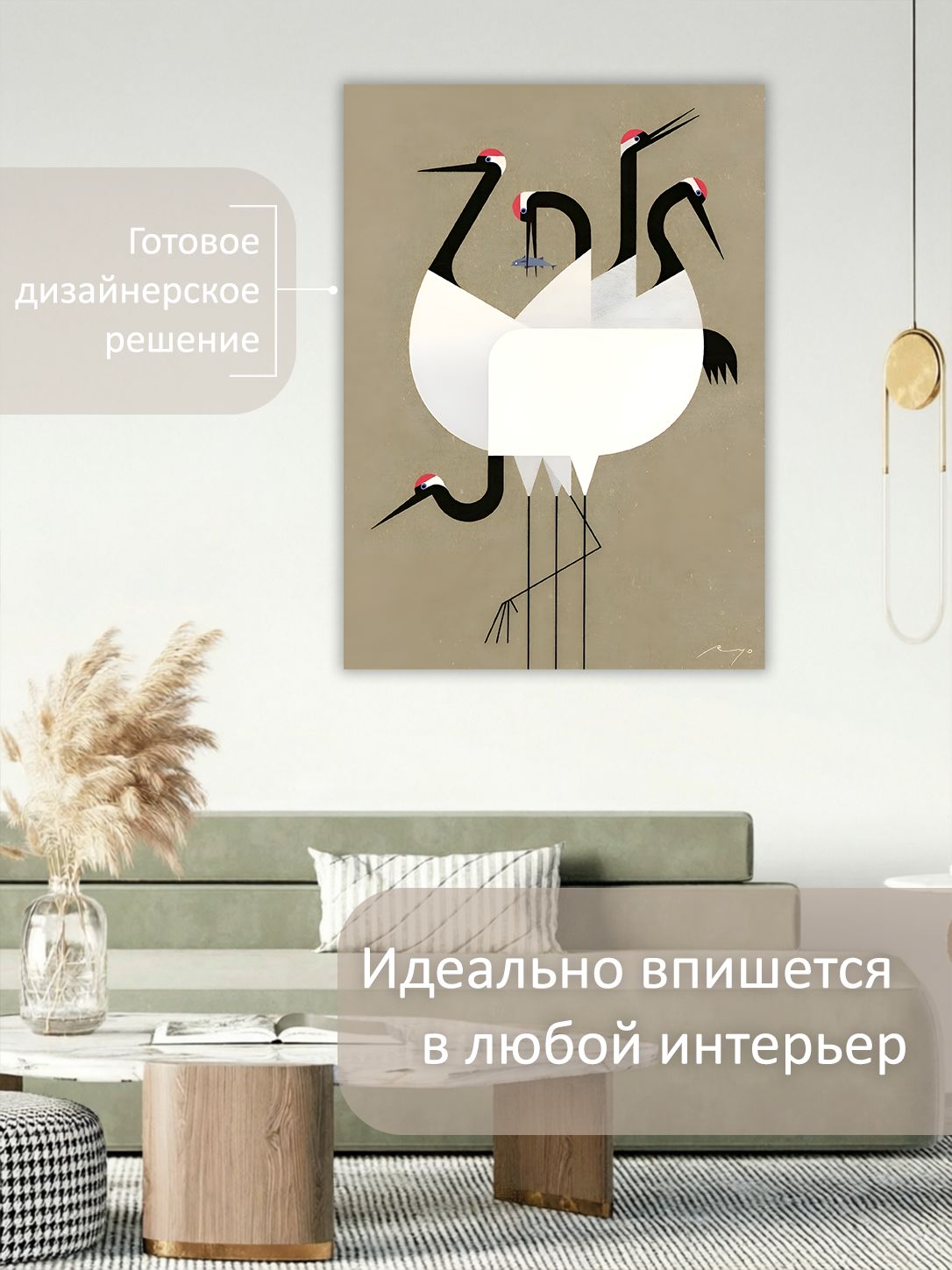 13326236404.jpg Картина на холсте интерьерная 70х100 см "Аисты сюрреализм" — изображение 3