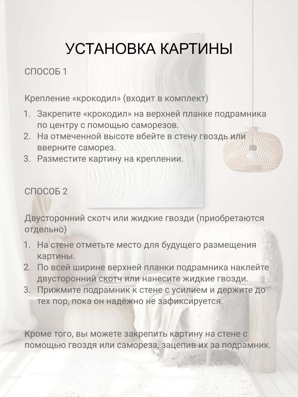 13326236408.jpg Картина на холсте интерьерная 70х100 см "Дерево и лестница" — изображение 6