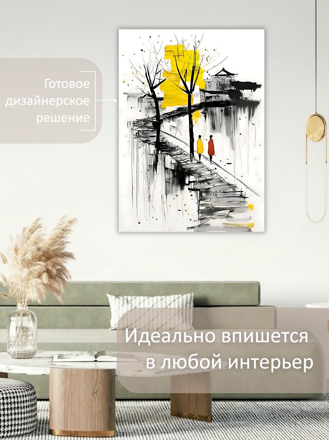 13326236917.jpg Картина на холсте интерьерная 70х100 см "Мост над водой" — изображение 3