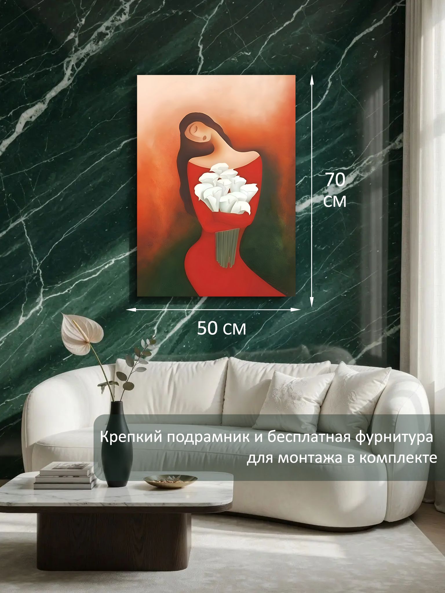 13326236918.jpg Картина на холсте интерьерная 50х70 см "Дева с белым букетом" — изображение 6