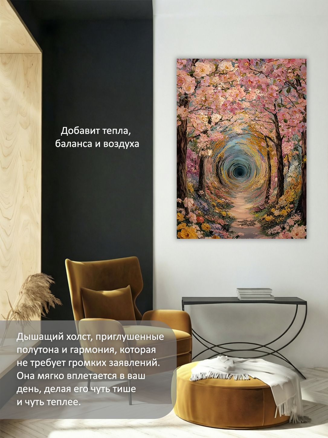 13326237101.jpg Картина на холсте интерьерная 50х70 см "Цветочная аллея" — изображение 5