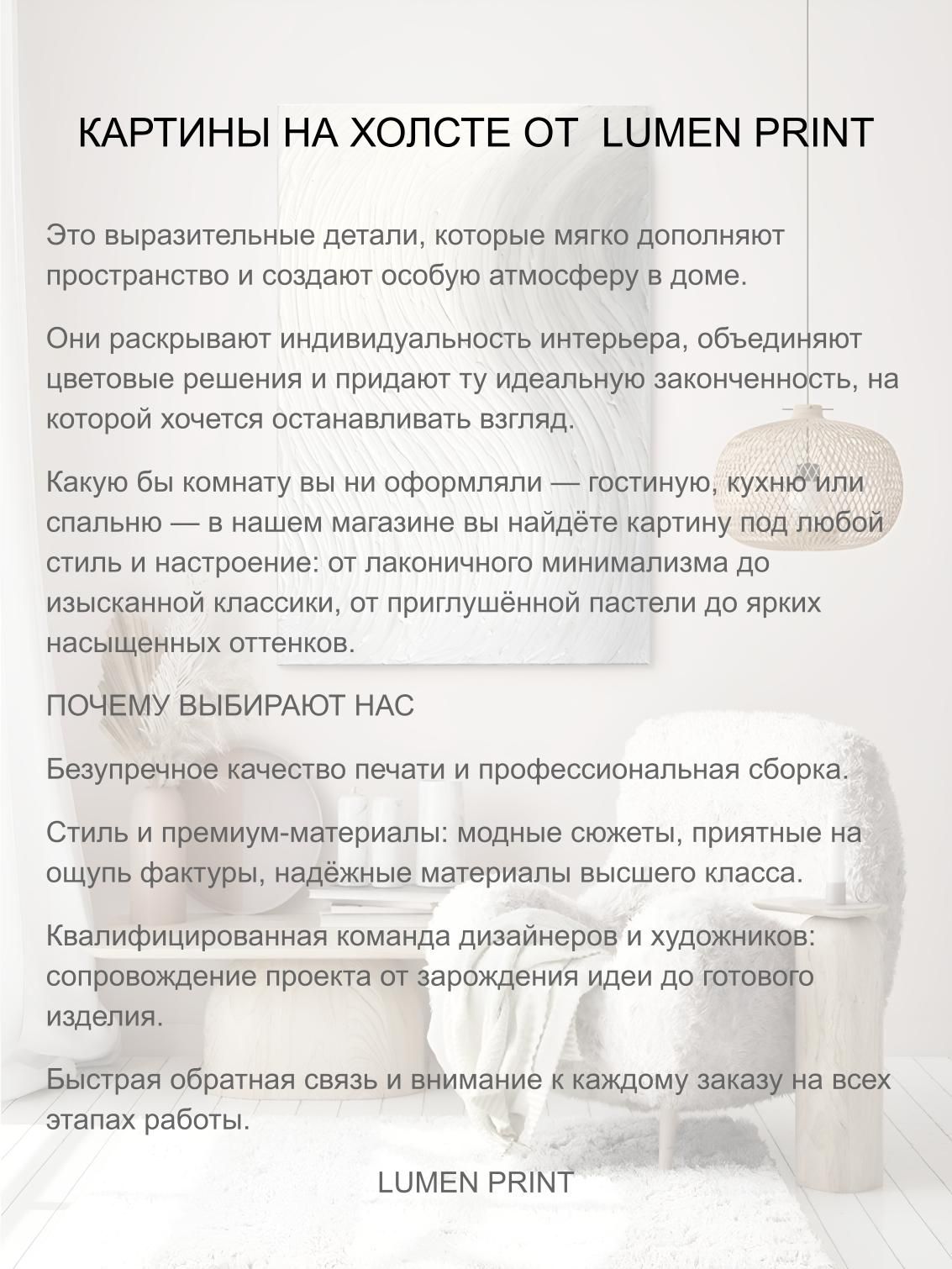 13326237125.jpg Картина на холсте интерьерная 70х100 см "Дерево и лестница" — изображение 7