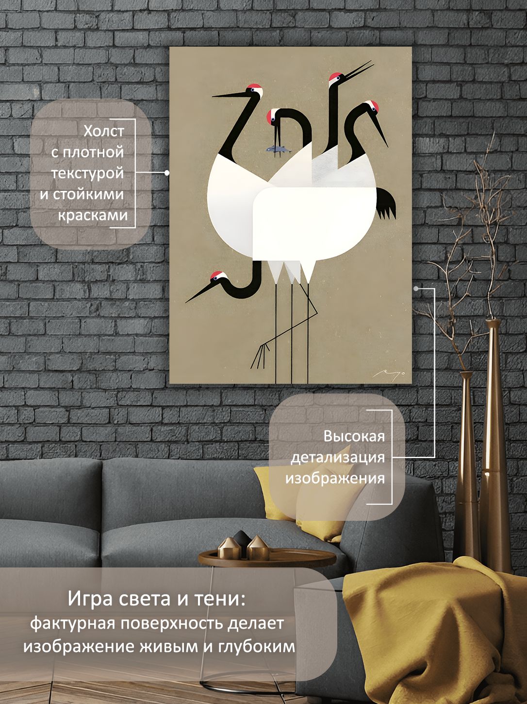 13326237132.jpg Картина на холсте интерьерная 70х100 см "Аисты сюрреализм" — изображение 4
