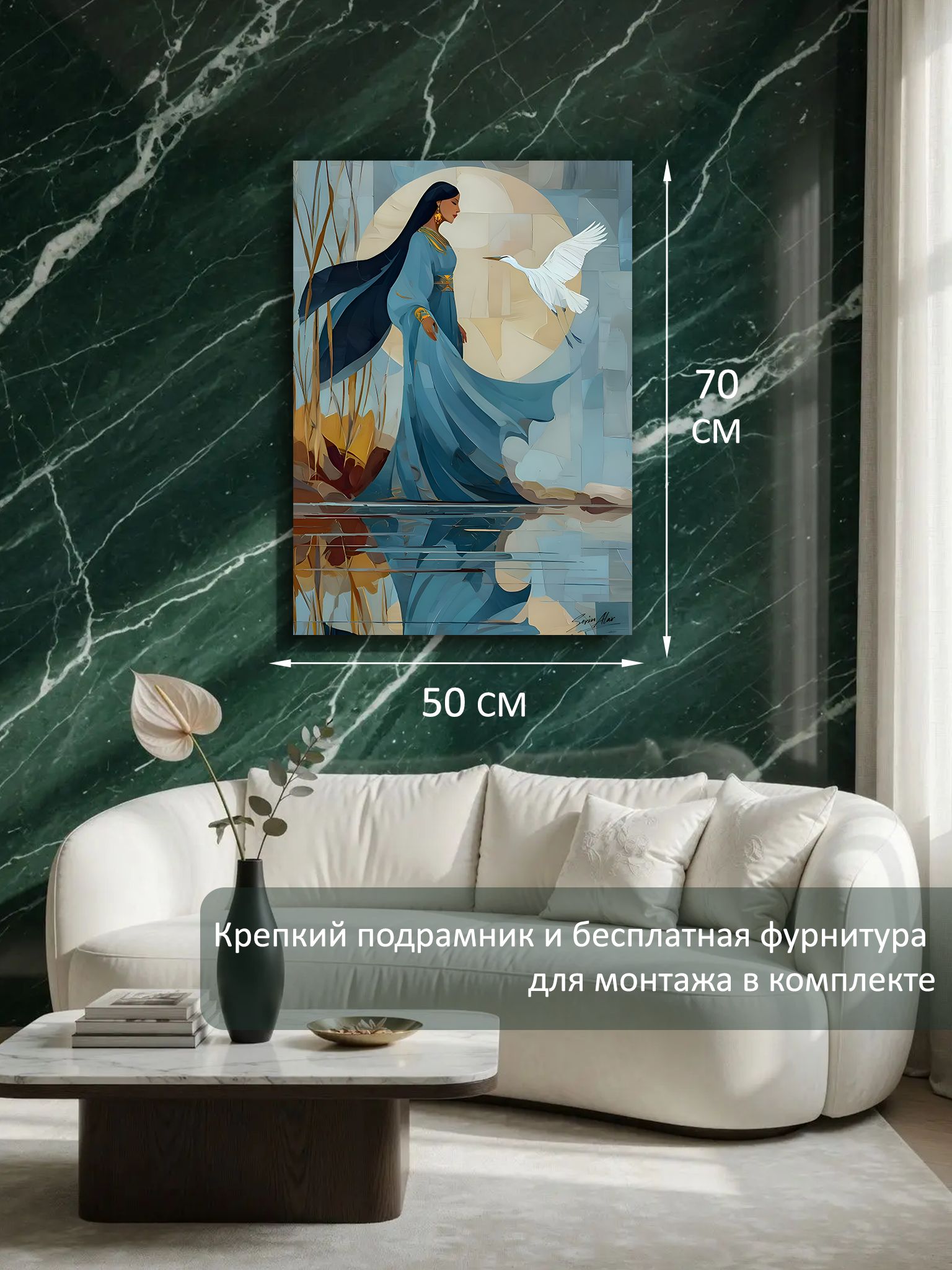 13326237149.jpg Картина на холсте интерьерная 50х70 см "Девушка и лебедь" — изображение 6