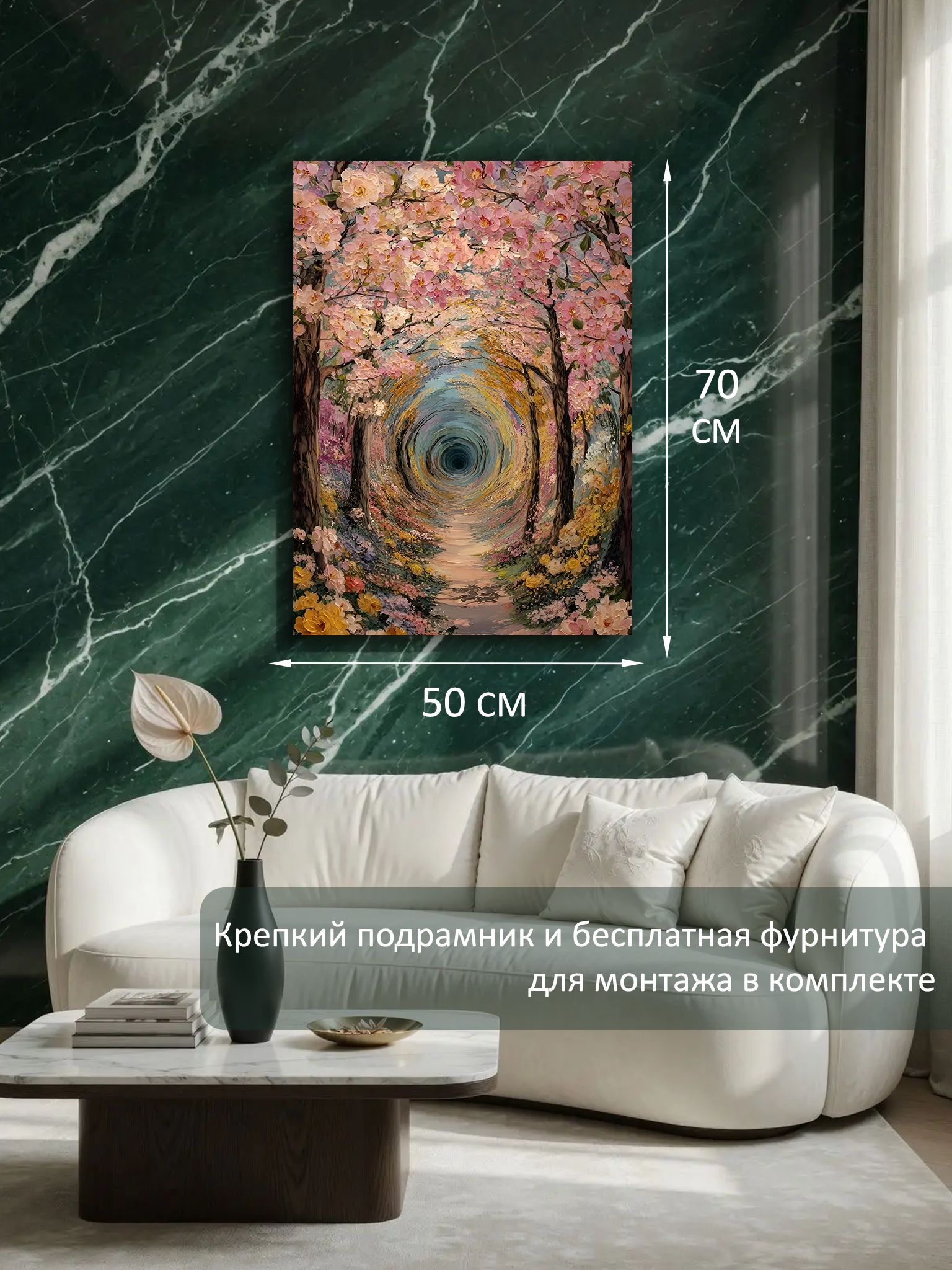 13326237418.jpg Картина на холсте интерьерная 50х70 см "Цветочная аллея" — изображение 6