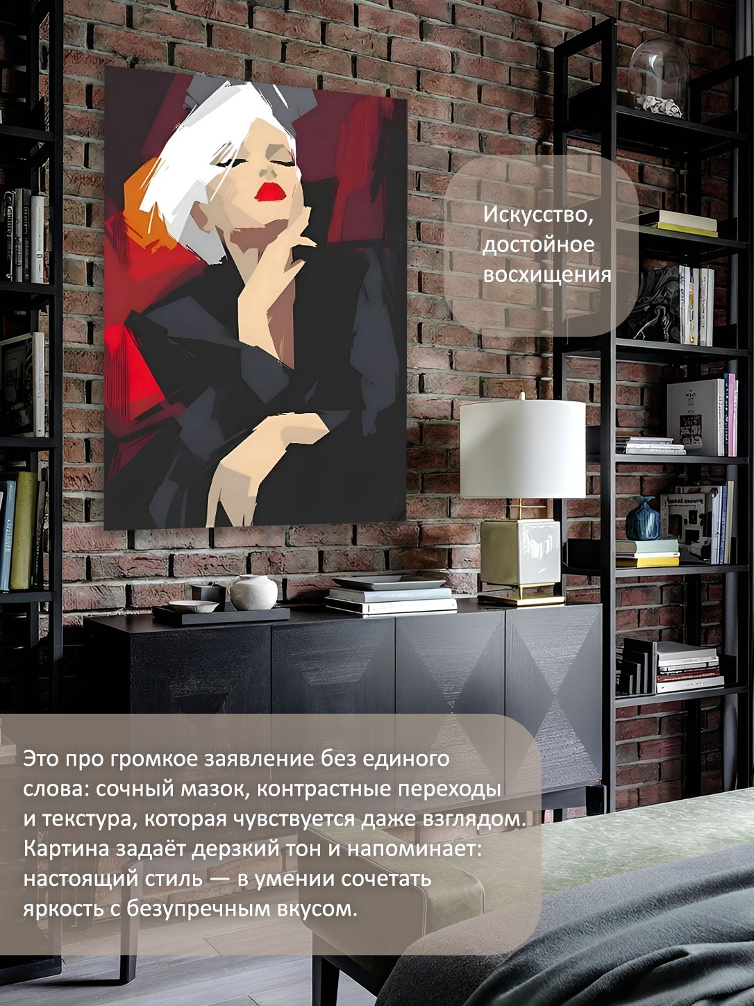 13326237618.jpg Картина на холсте интерьерная 50х70 см "Модная блондинка" — изображение 2