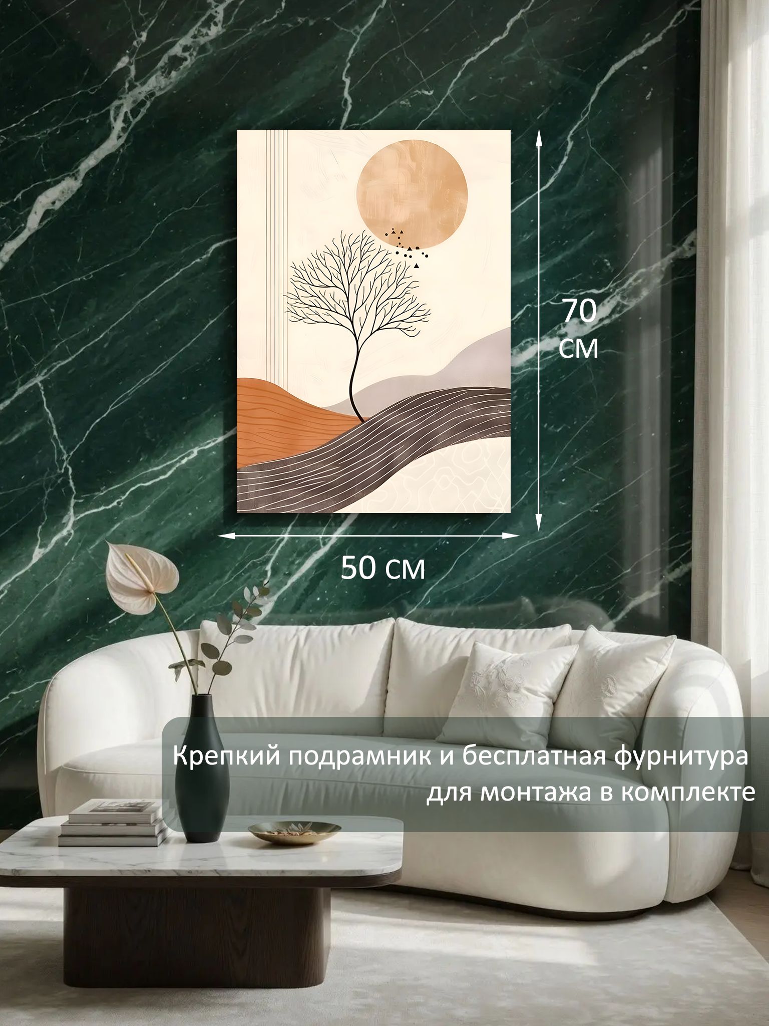 13326237865.jpg Картина на холсте интерьерная 50х70 см "Дерево на дороге" — изображение 6