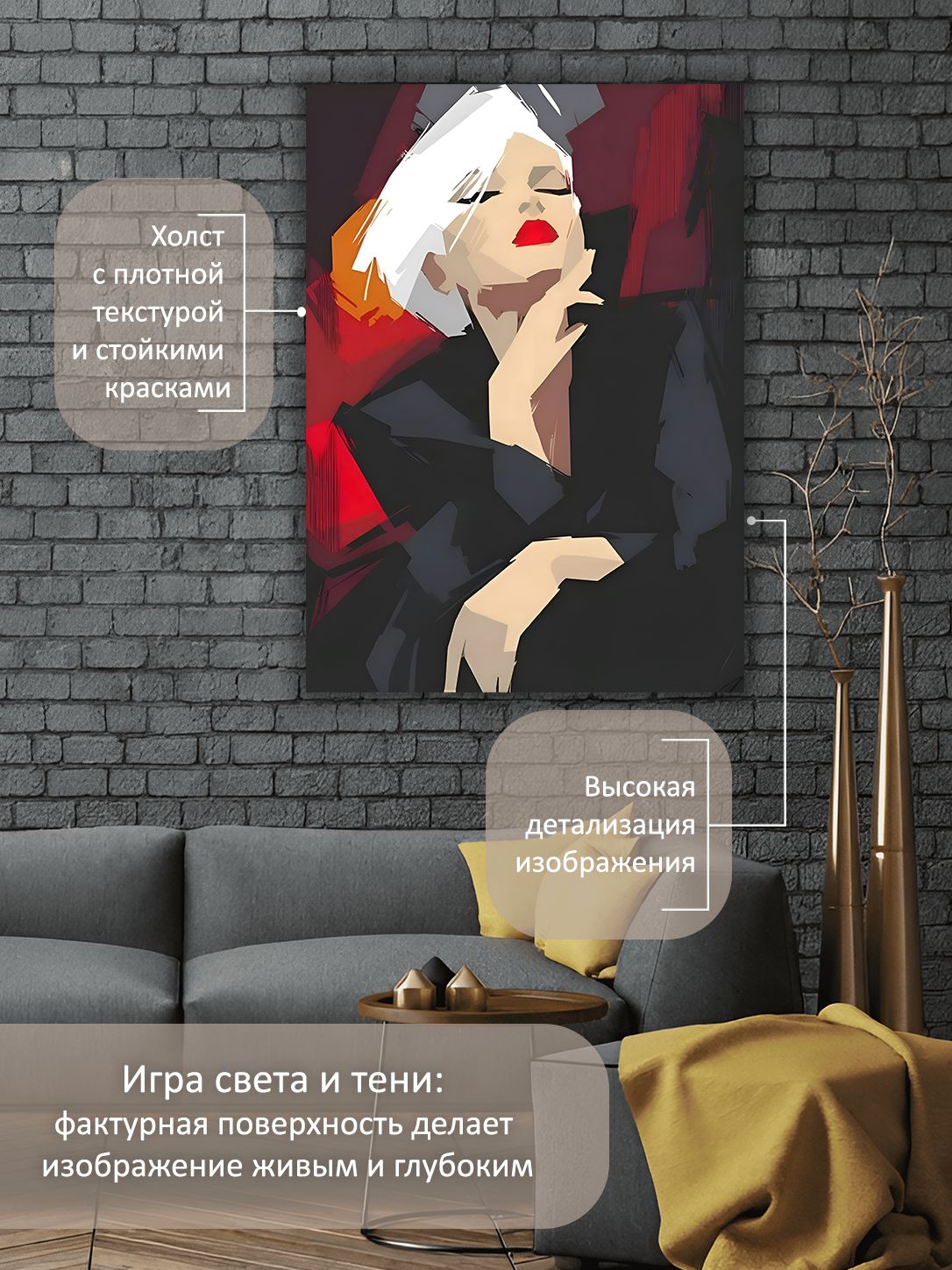 13326237939.jpg Картина на холсте интерьерная 50х70 см "Модная блондинка" — изображение 4