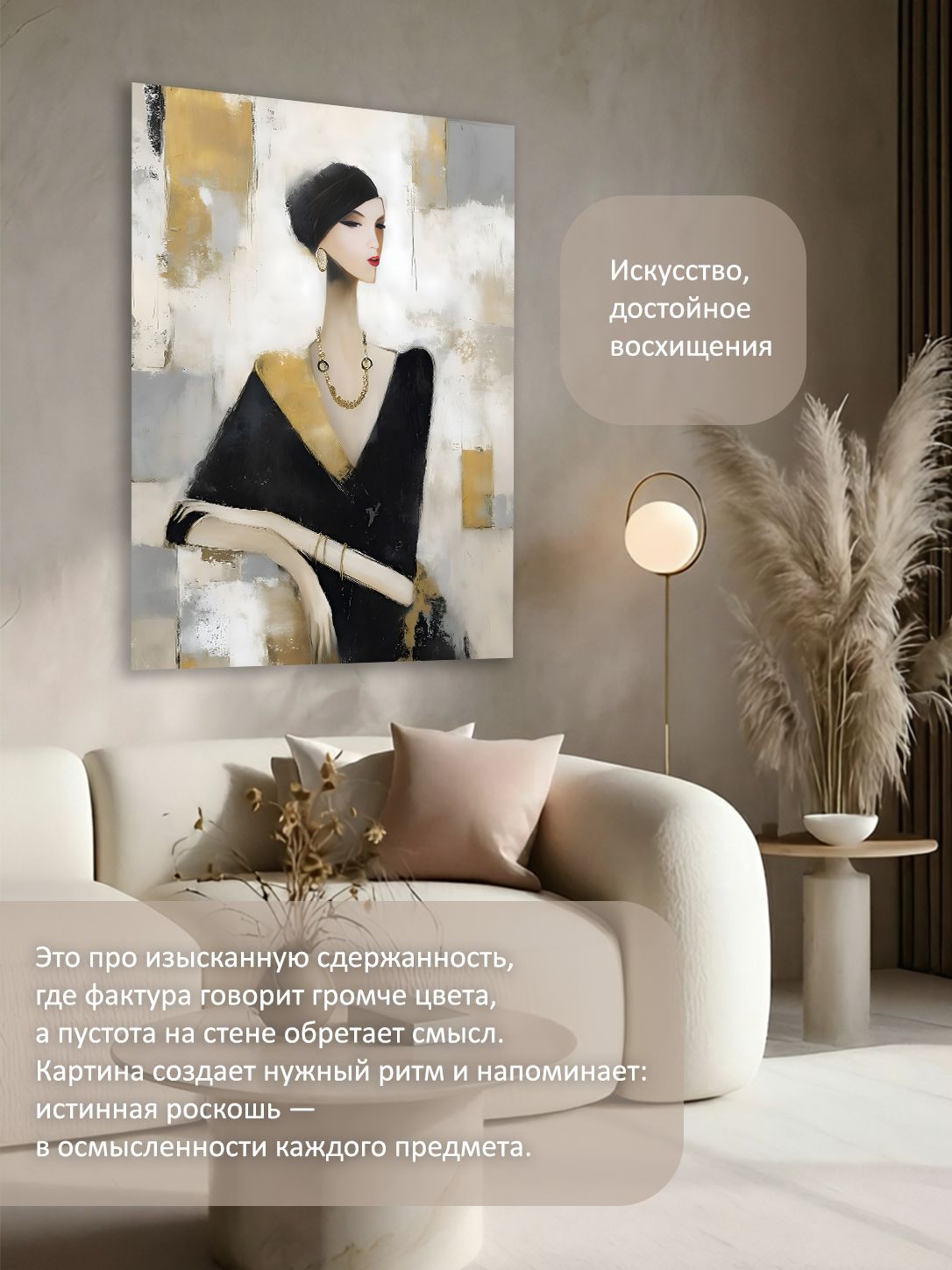 13326237981.jpg Картина на холсте интерьерная 70х100 см "Портрет аристократки" — изображение 2