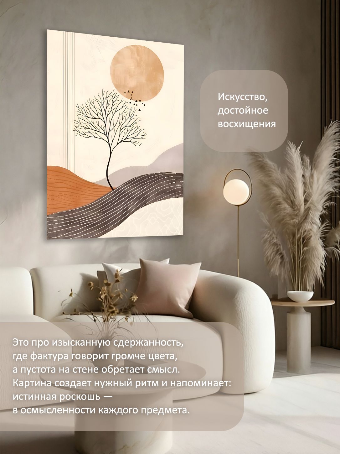 13326238168.jpg Картина на холсте интерьерная 50х70 см "Дерево на дороге" — изображение 2