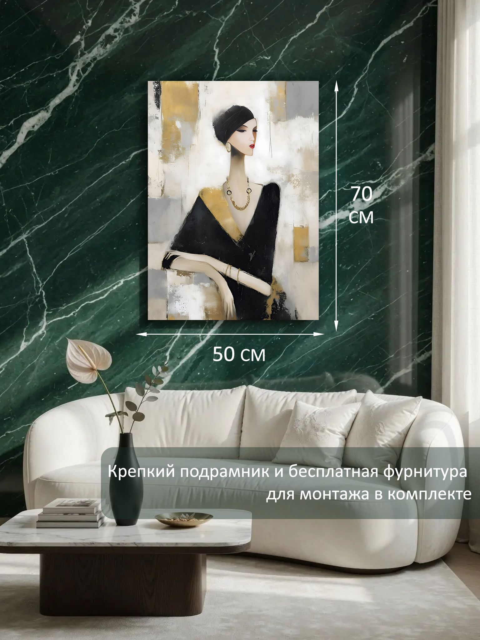 13326238276.jpg Картина на холсте интерьерная 50х70 см "Портрет аристократки" — изображение 6
