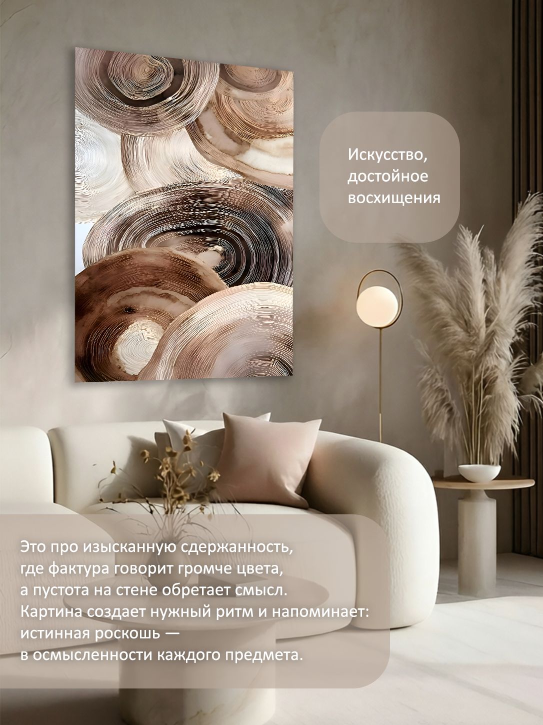 13326238714.jpg Картина на холсте интерьерная 50х70 см "Абстрактные овалы" — изображение 2