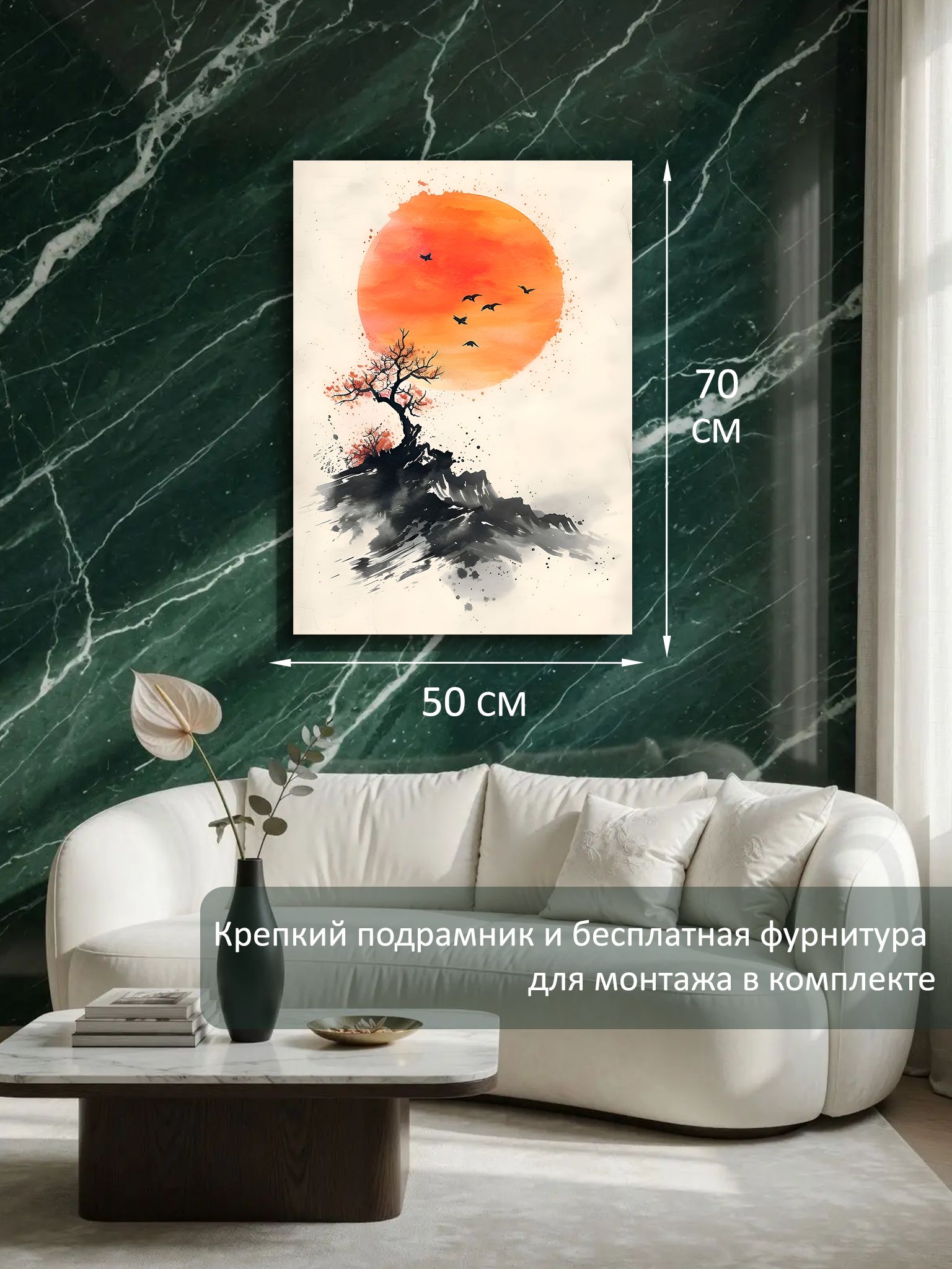 13326239141.jpg Картина на холсте интерьерная 50х70 см "Япония" — изображение 6