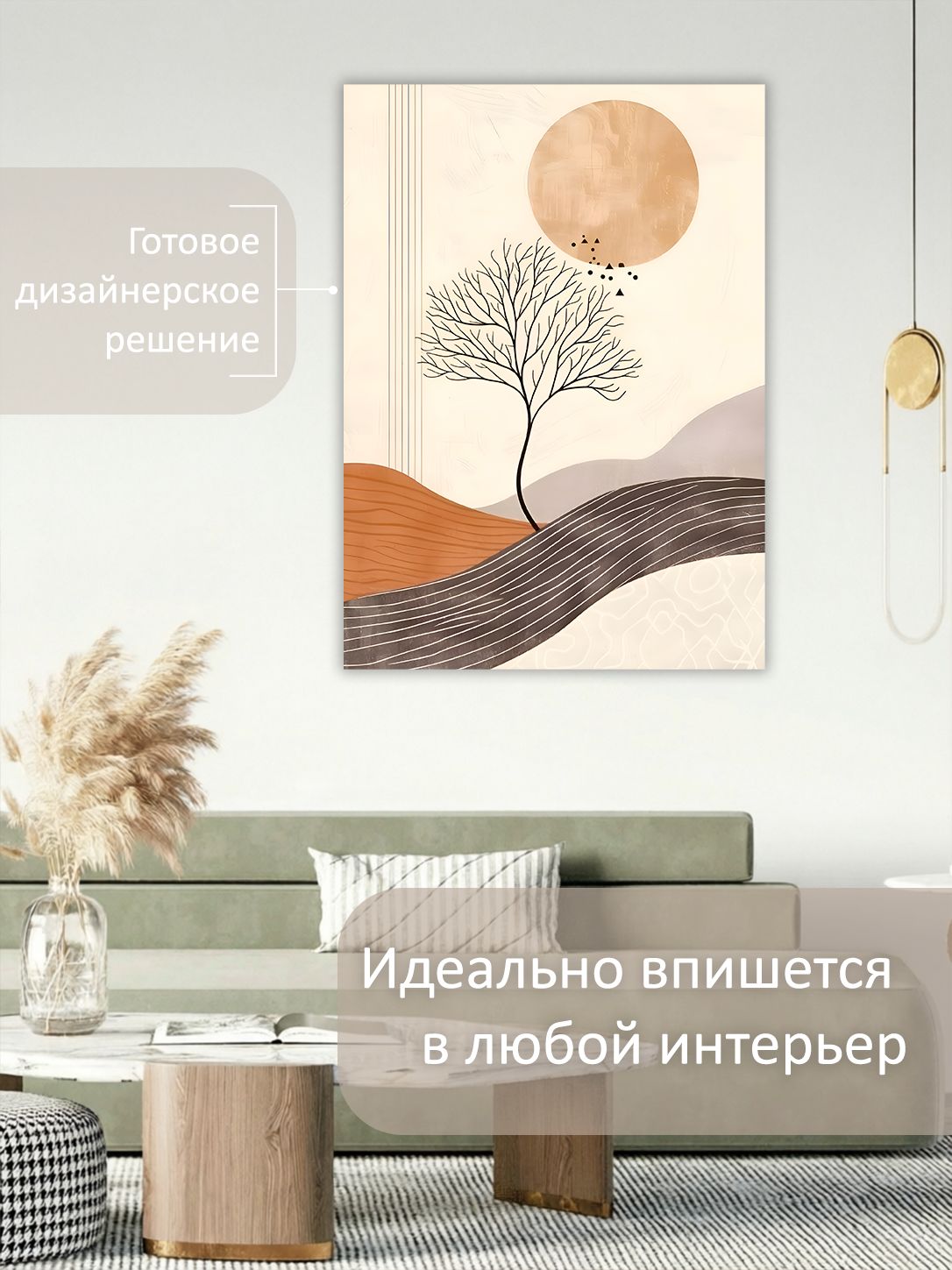 13326239539.jpg Картина на холсте интерьерная 50х70 см "Дерево на дороге" — изображение 3