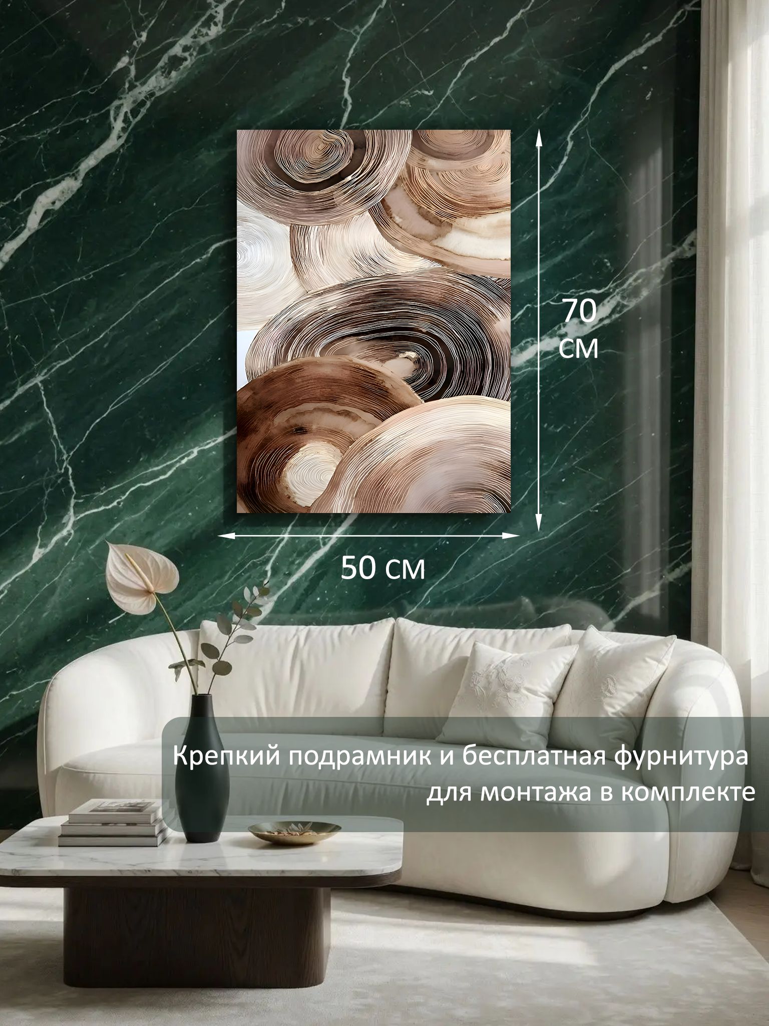 13326239674.jpg Картина на холсте интерьерная 50х70 см "Абстрактные овалы" — изображение 6