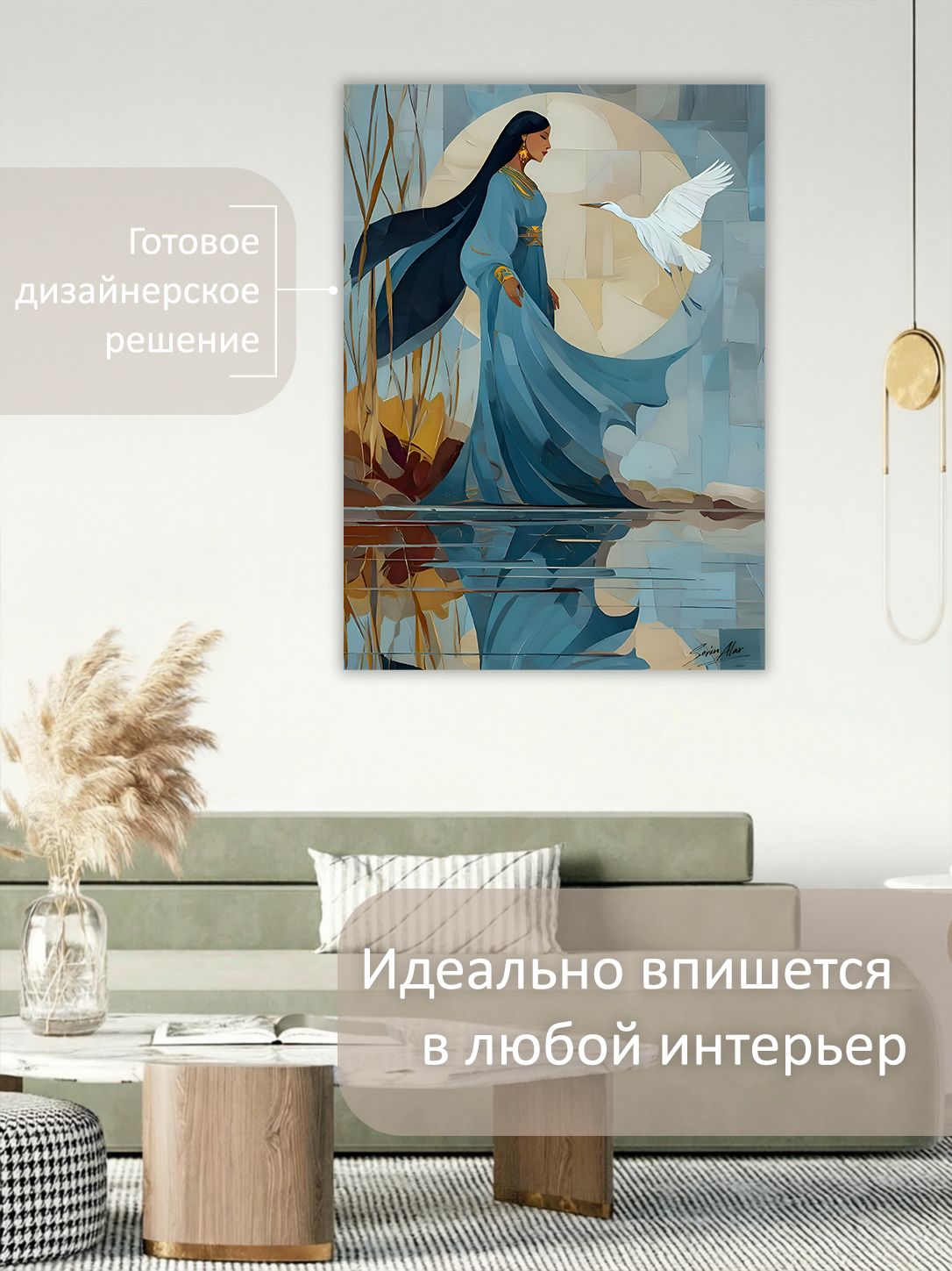 13326239971.jpg Картина на холсте интерьерная 60х80 см "Девушка и лебедь" — изображение 3