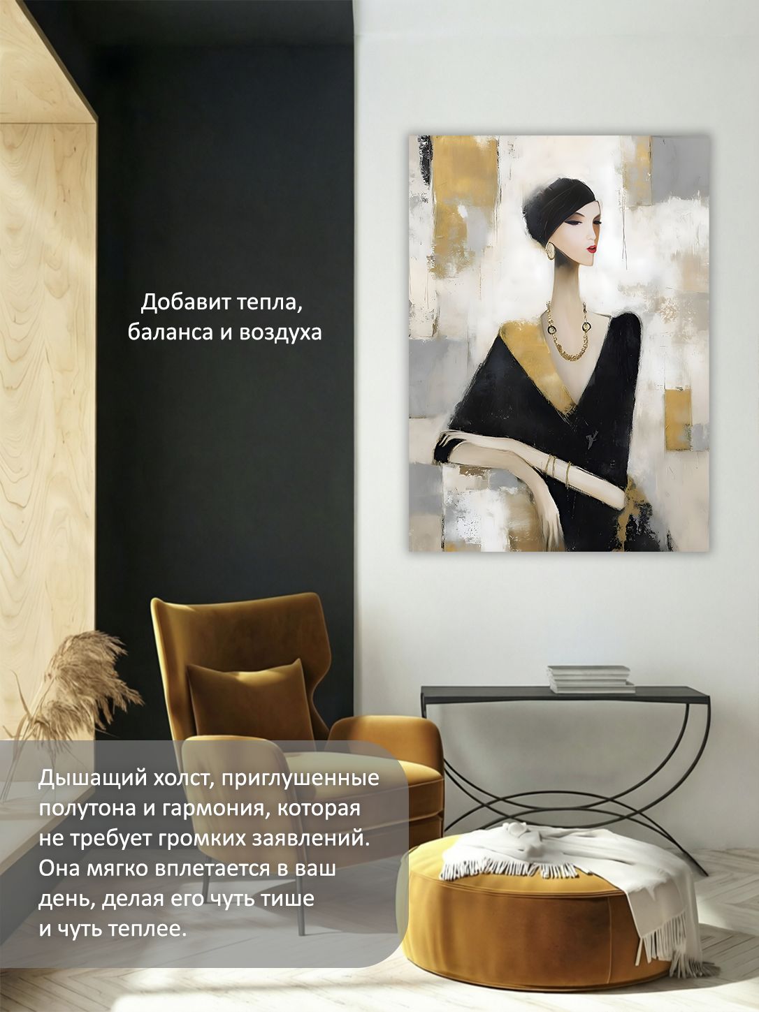 13326241551.jpg Картина на холсте интерьерная 70х100 см "Портрет аристократки" — изображение 5