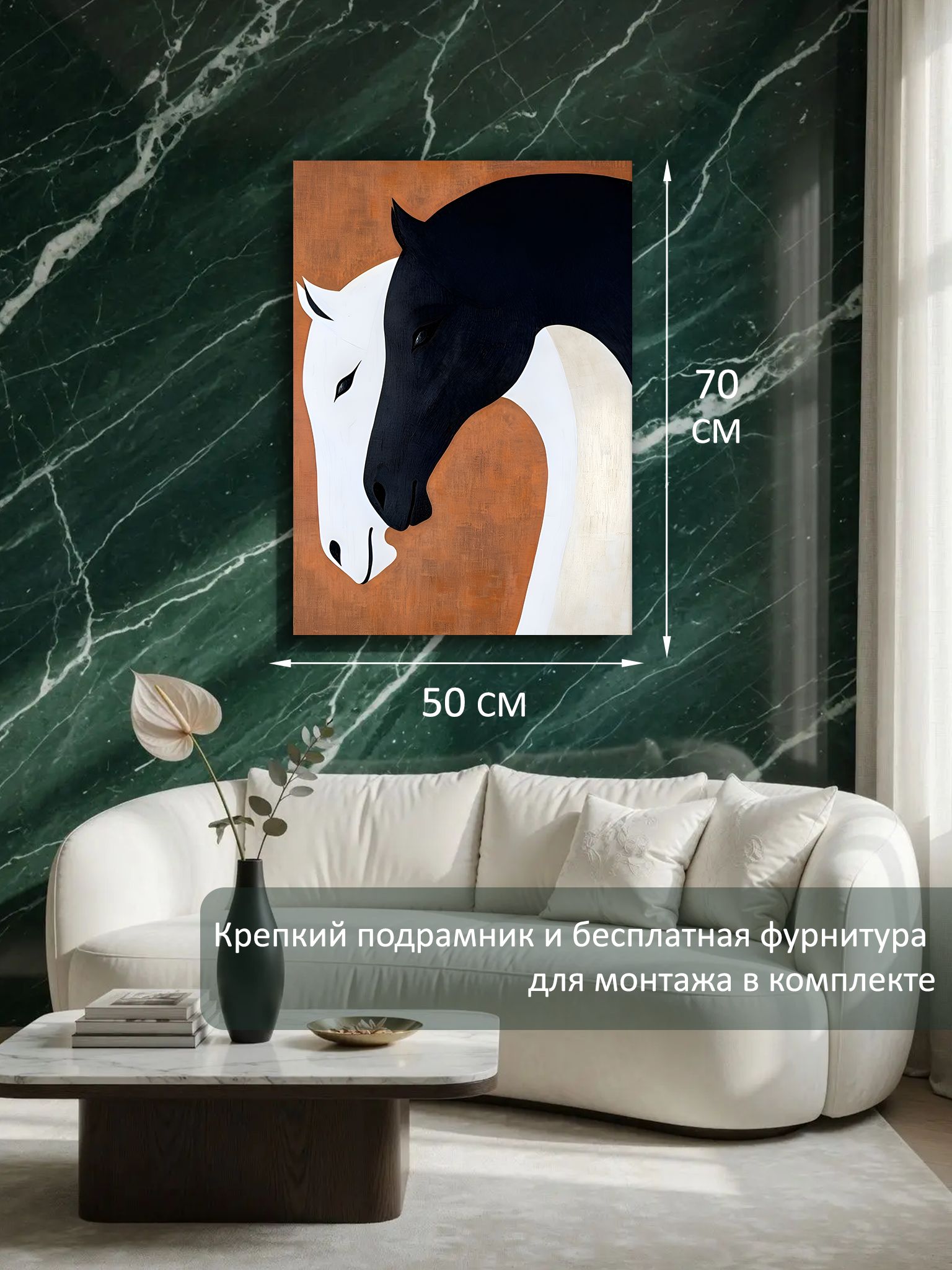 13326242101.jpg Картина на холсте интерьерная 50х70 см "Два коня" — изображение 6
