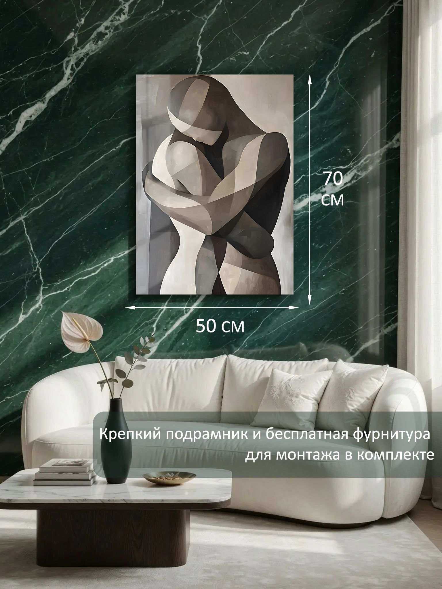 13326242108.jpg Картина на холсте интерьерная 50х70 см "Мужчина и женщина" — изображение 6