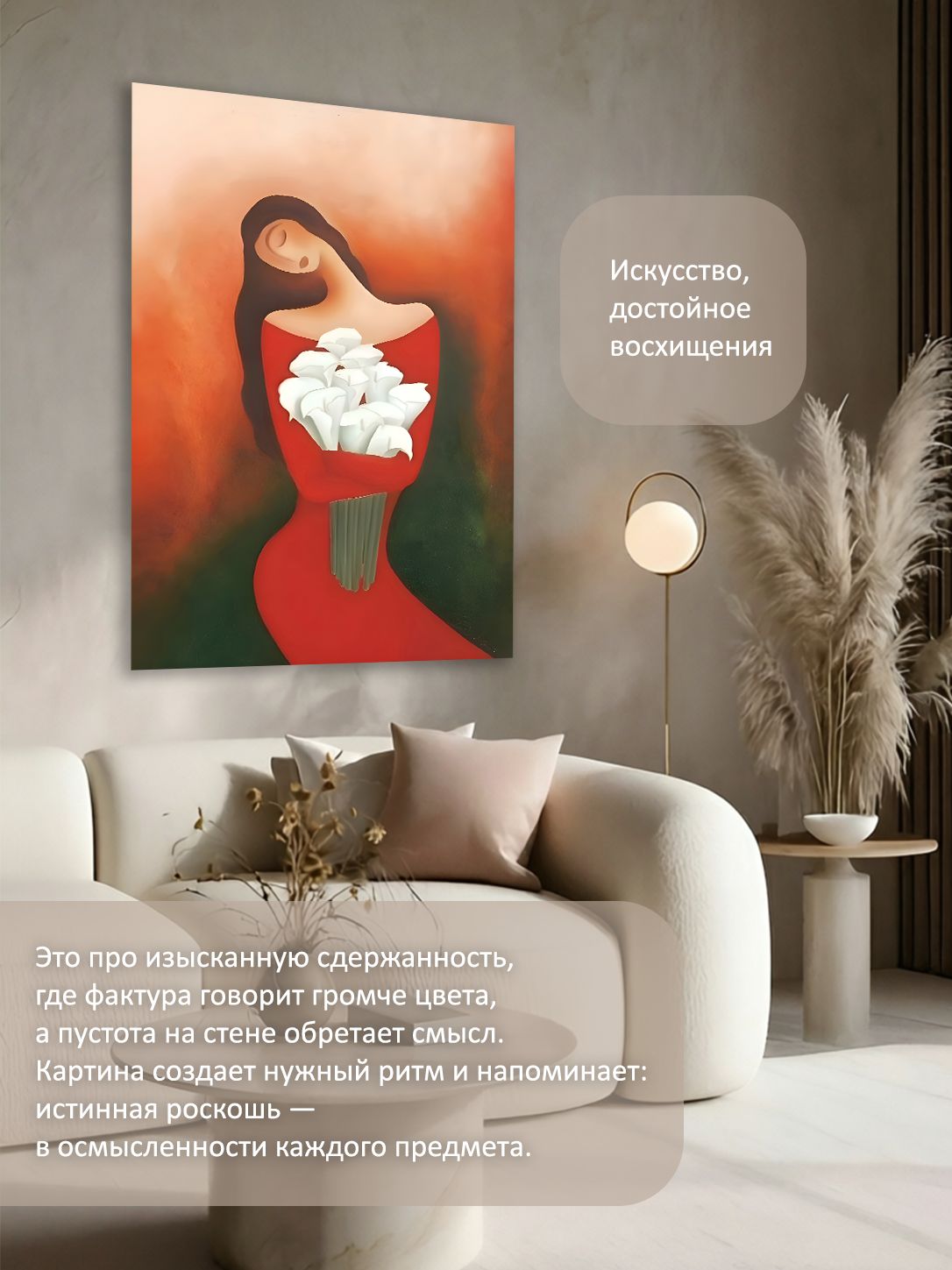 13326242224.jpg Картина на холсте интерьерная 50х70 см "Дева с белым букетом" — изображение 2