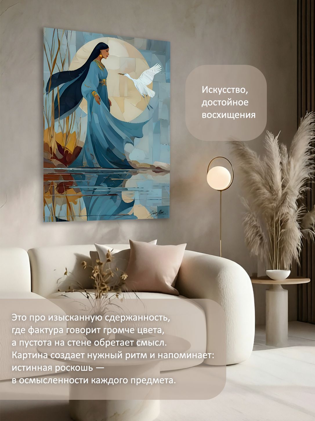 13326242234.jpg Картина на холсте интерьерная 60х80 см "Девушка и лебедь" — изображение 2