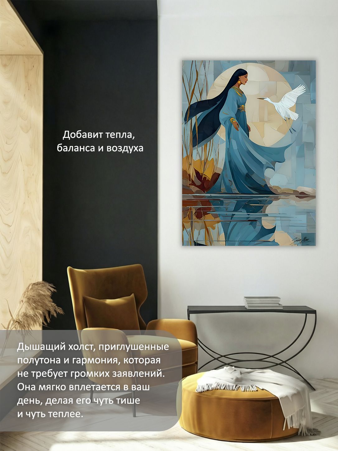 13326242945.jpg Картина на холсте интерьерная 60х80 см "Девушка и лебедь" — изображение 5