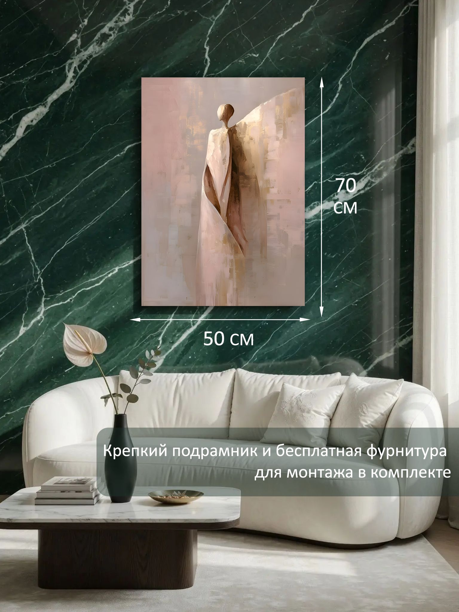 13326243298.jpg Картина на холсте интерьерная 50х70 см "Ангел в пастельных тонах" — изображение 6