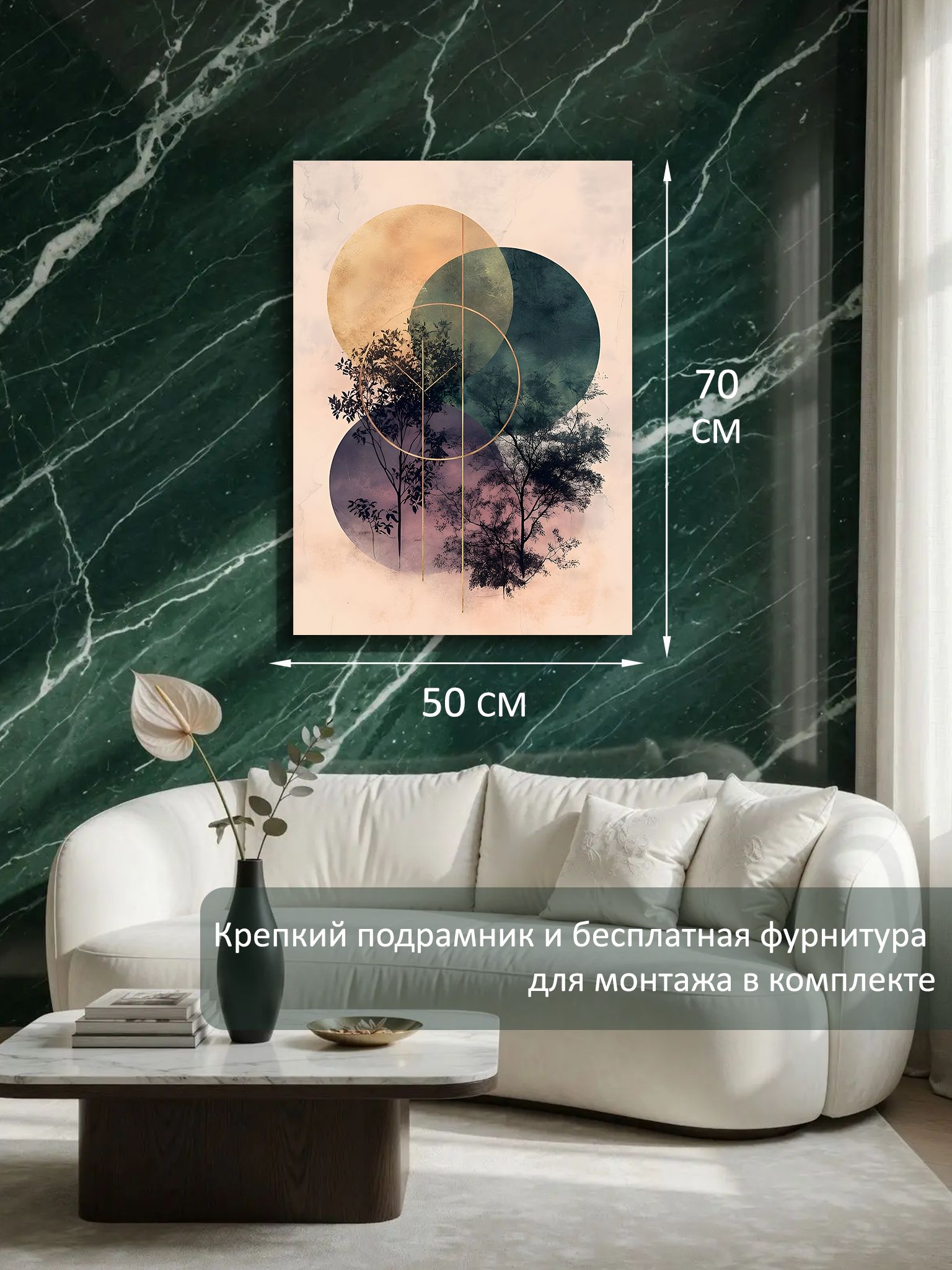 13326243305.jpg Картина на холсте интерьерная 50х70 см "Абстрактные круги" — изображение 6