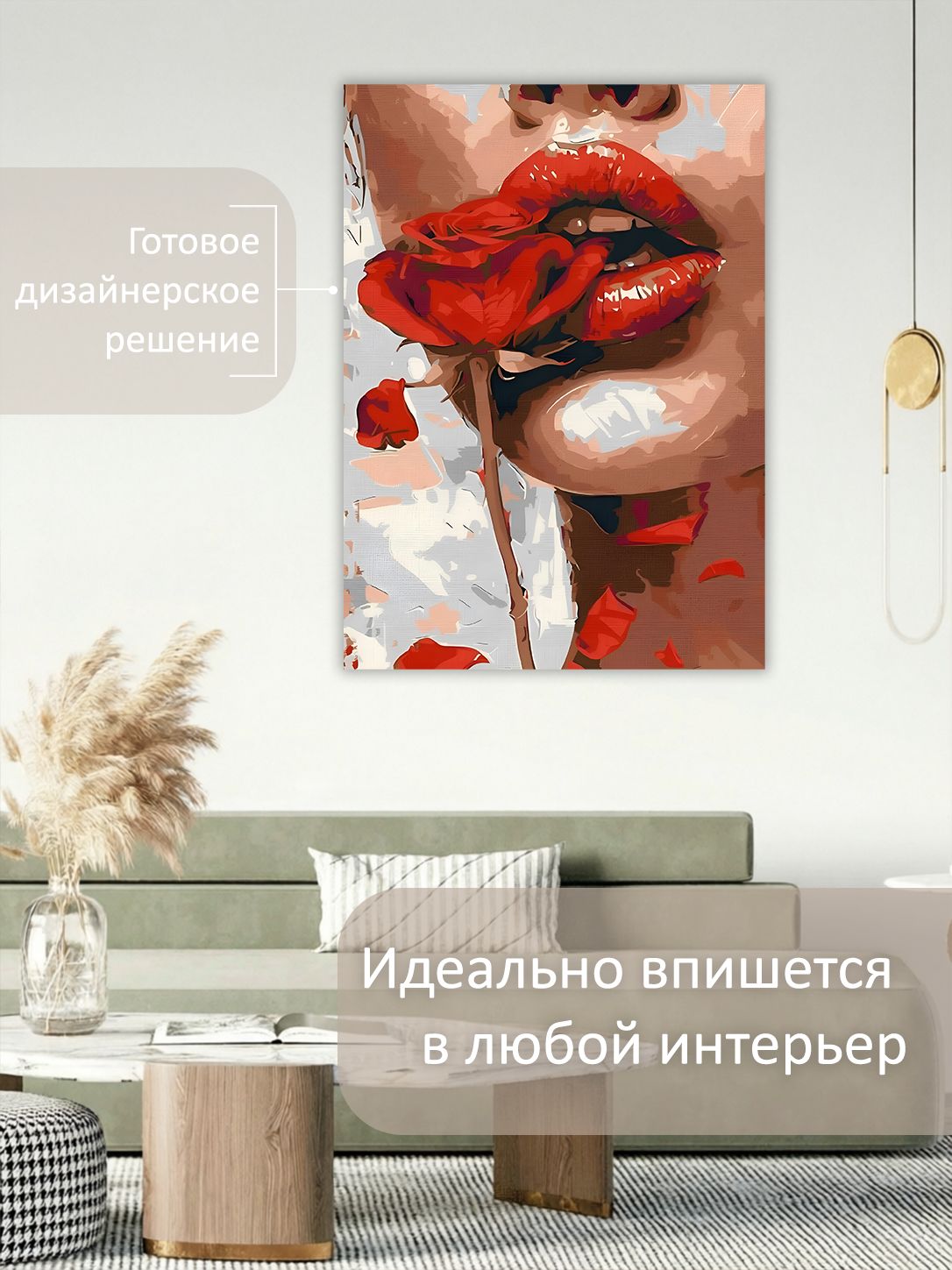 13449023580.jpg Картина на холсте интерьерная 70х100 см "Поцелуй розы" — изображение 3