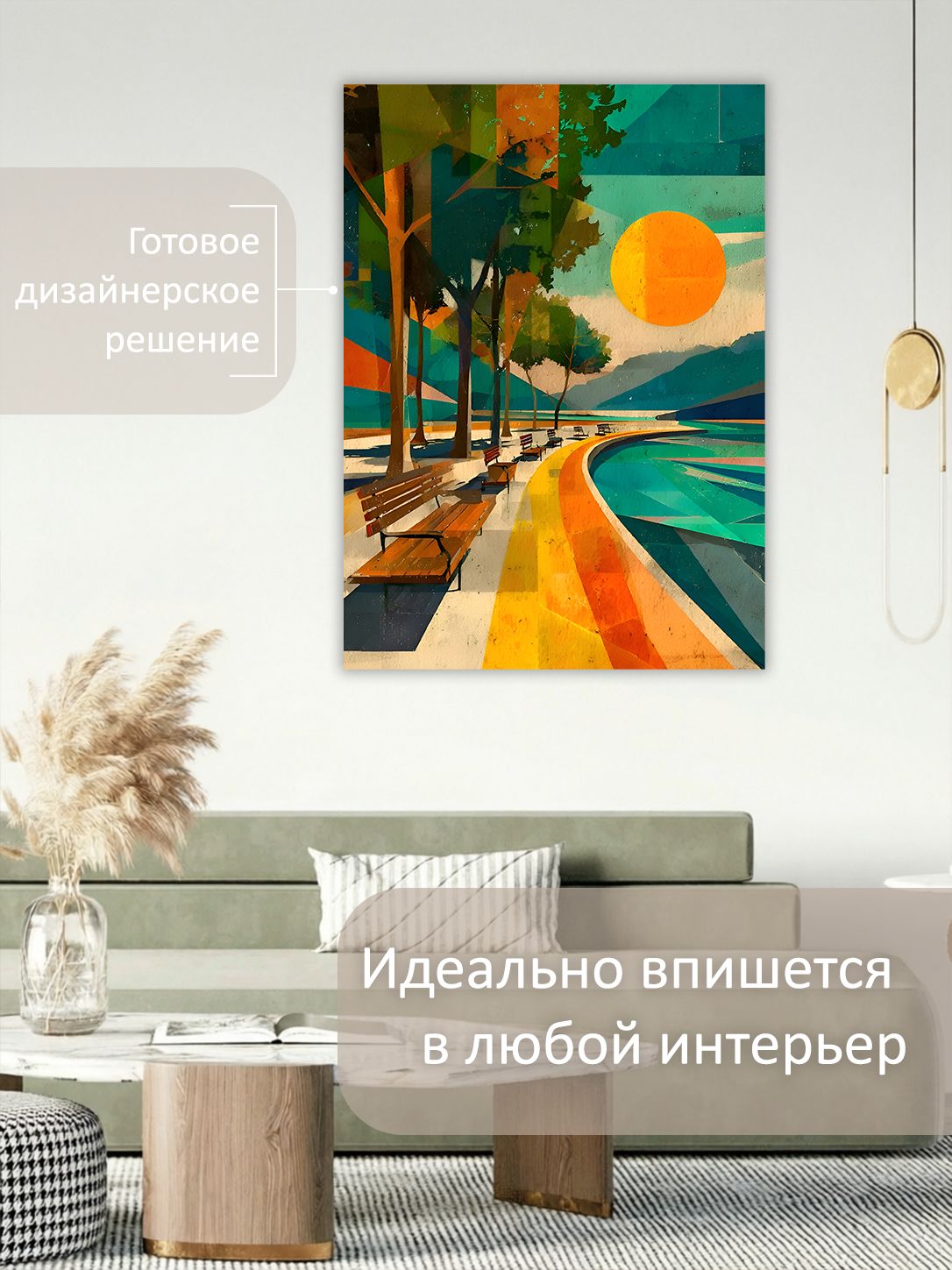 13449025356.jpg Картина на холсте интерьерная 70х100 см "Курортная набережная" — изображение 3